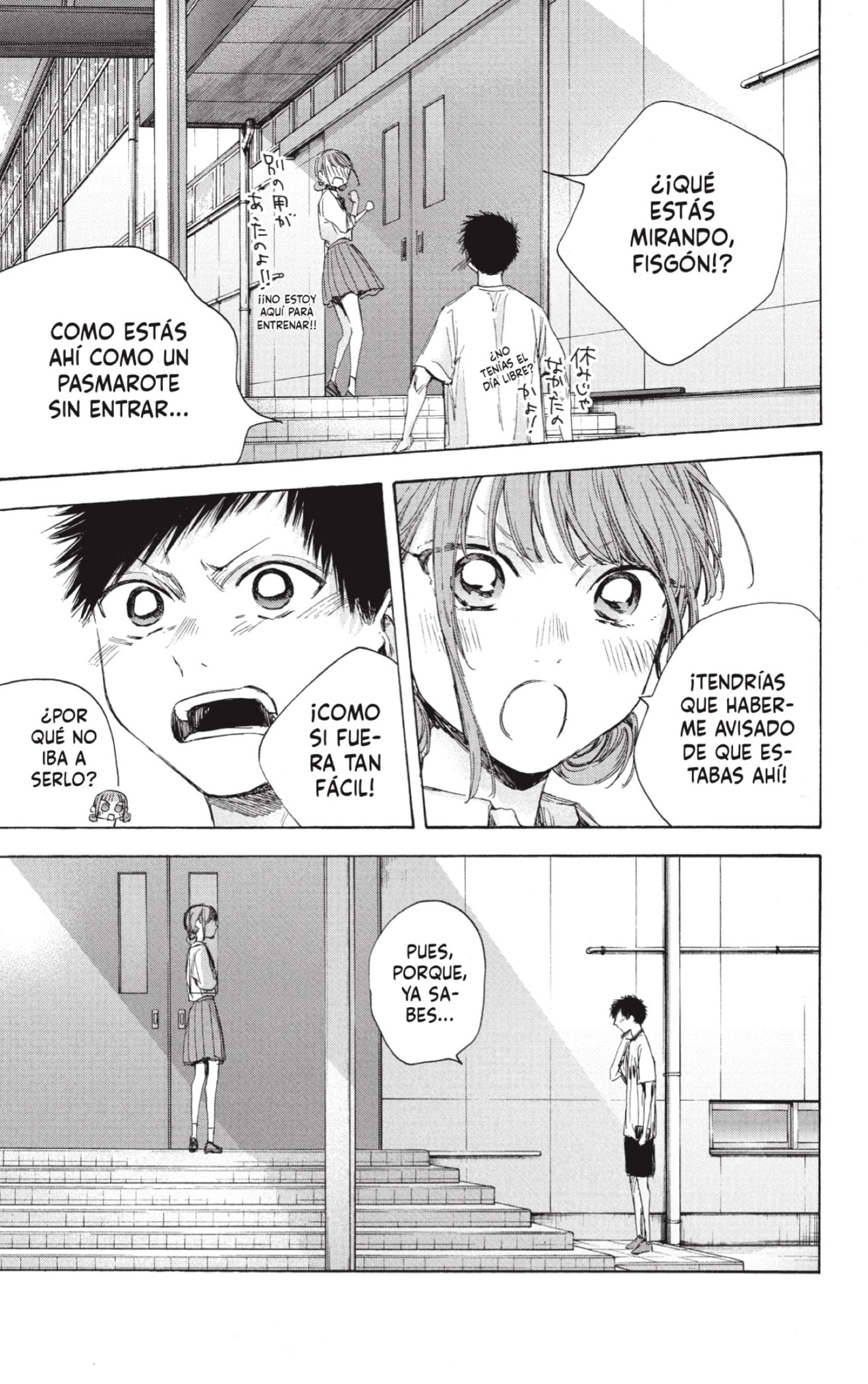 Read blue box Es Manga Online