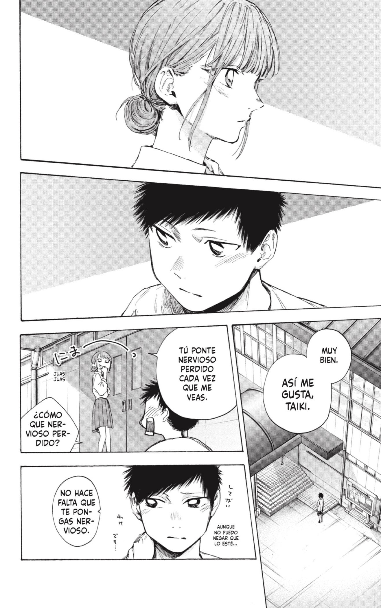 Read blue box Es Manga Online