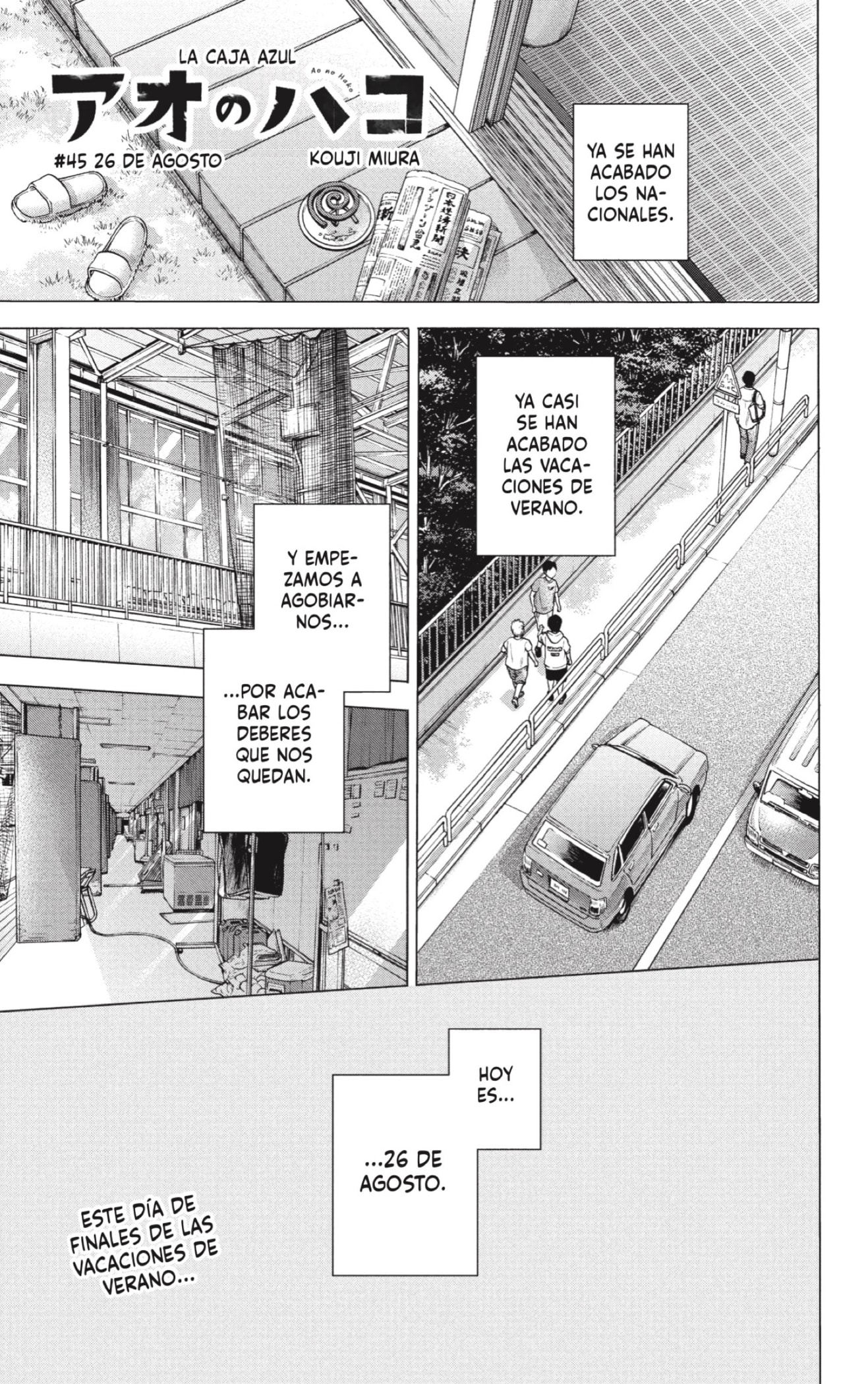 Read blue box Es Manga Online