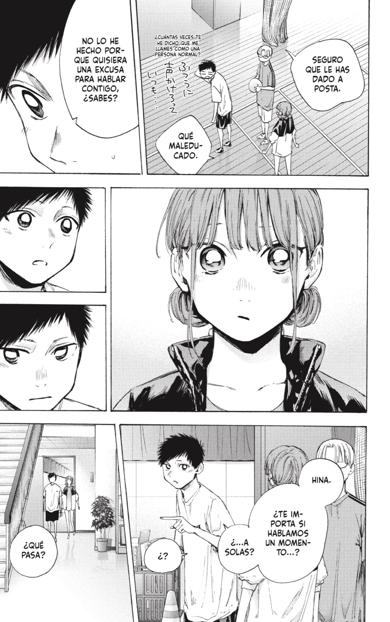 Read blue box Es Manga Online