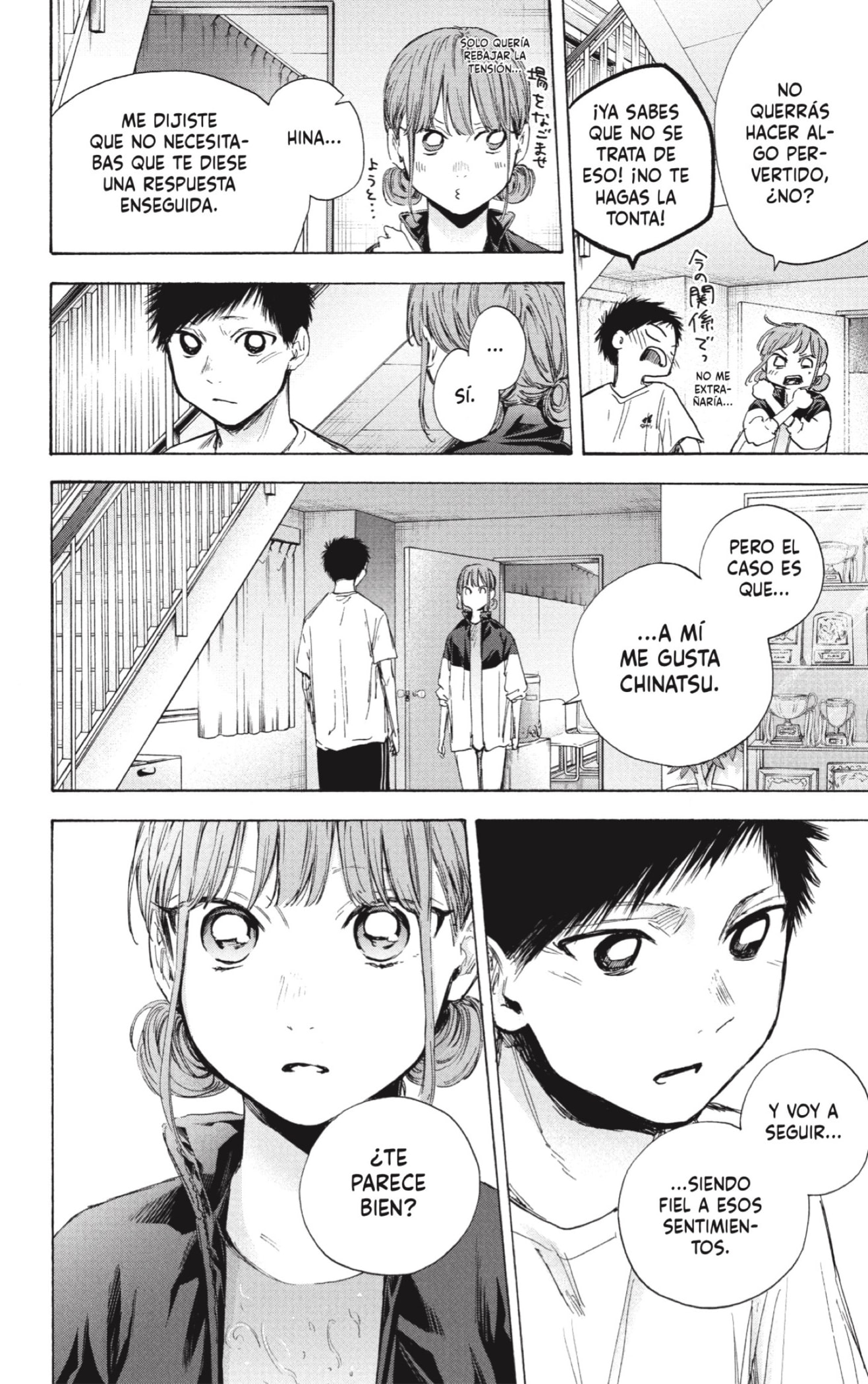 Read blue box Es Manga Online