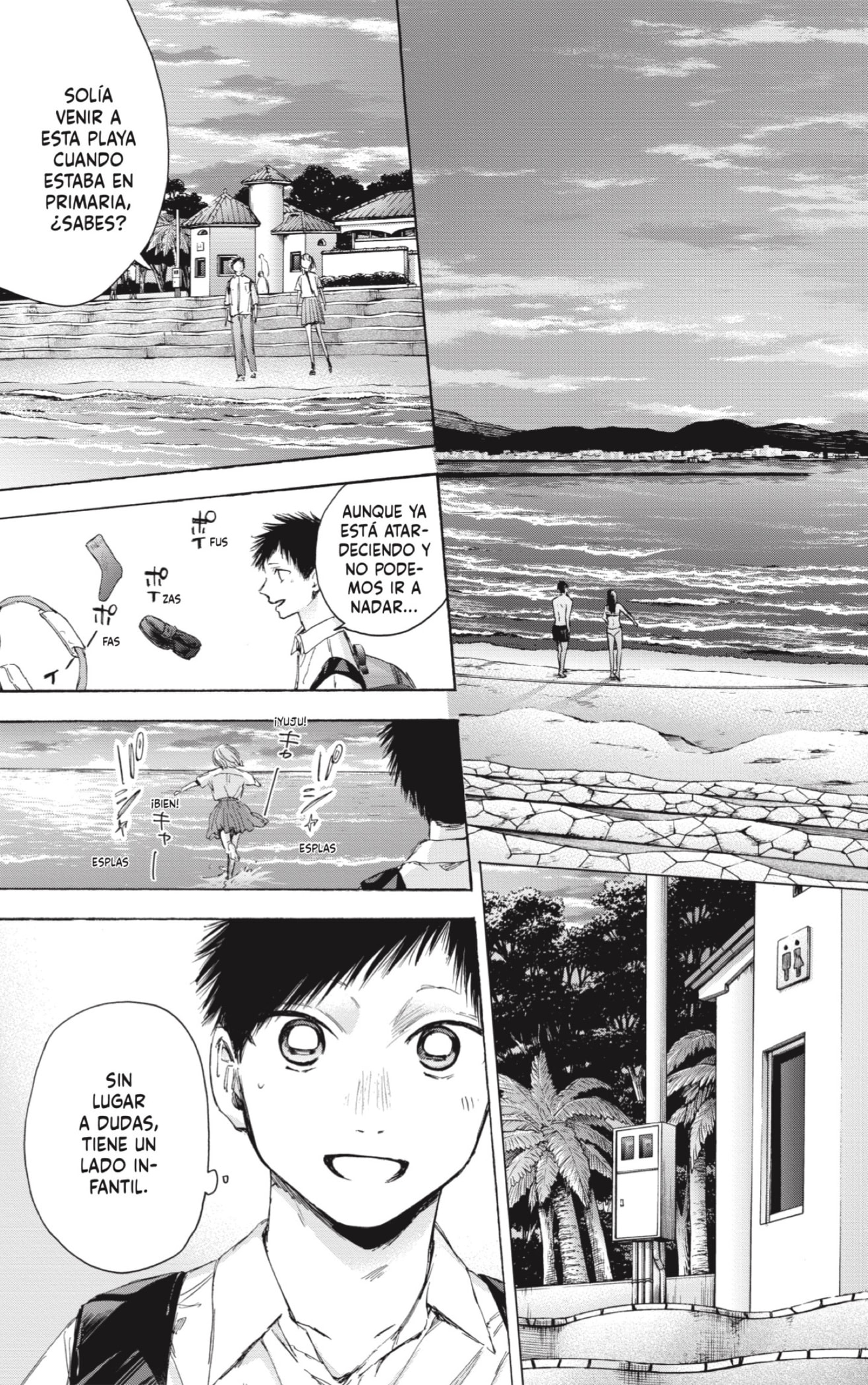 Read blue box Es Manga Online