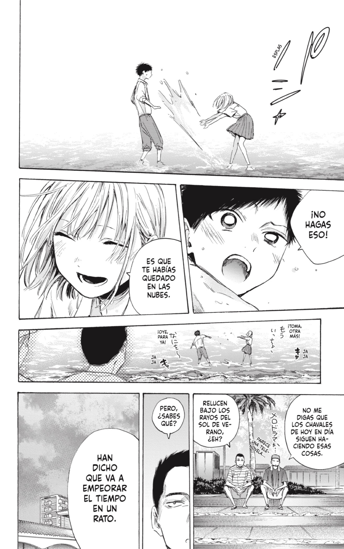 Read blue box Es Manga Online
