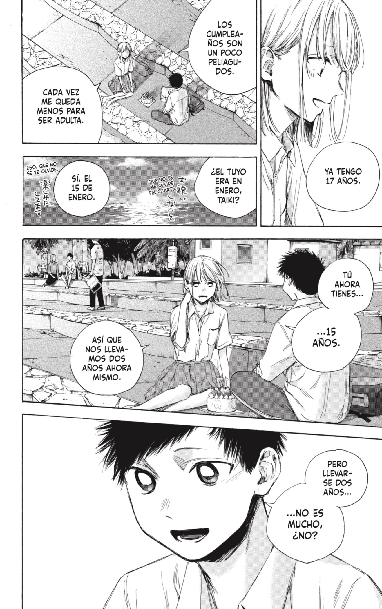 Read blue box Es Manga Online