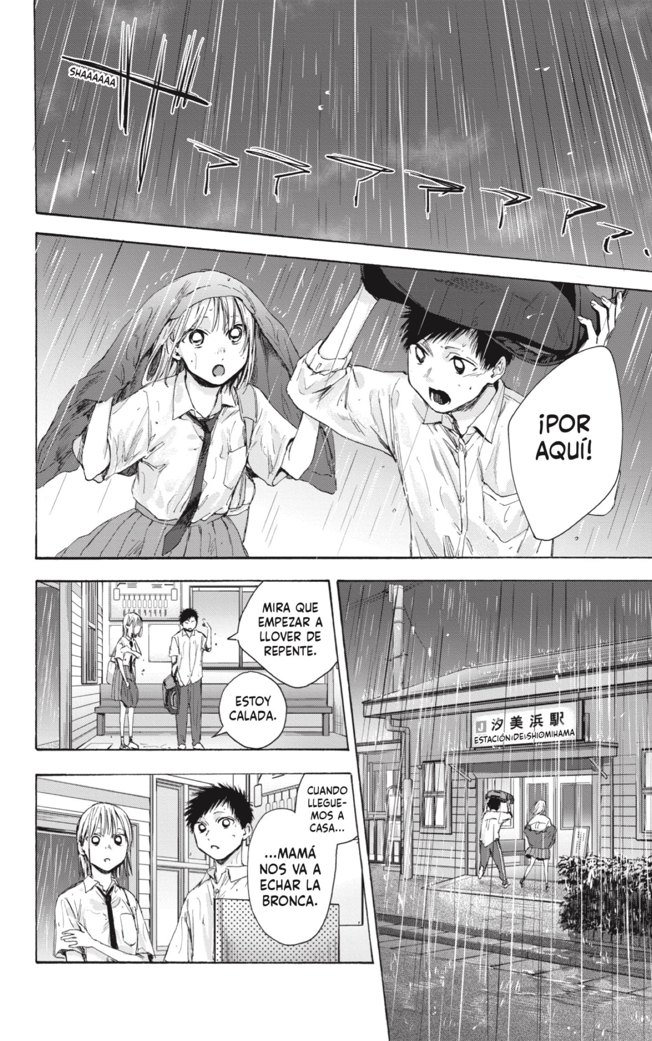 Read blue box Es Manga Online