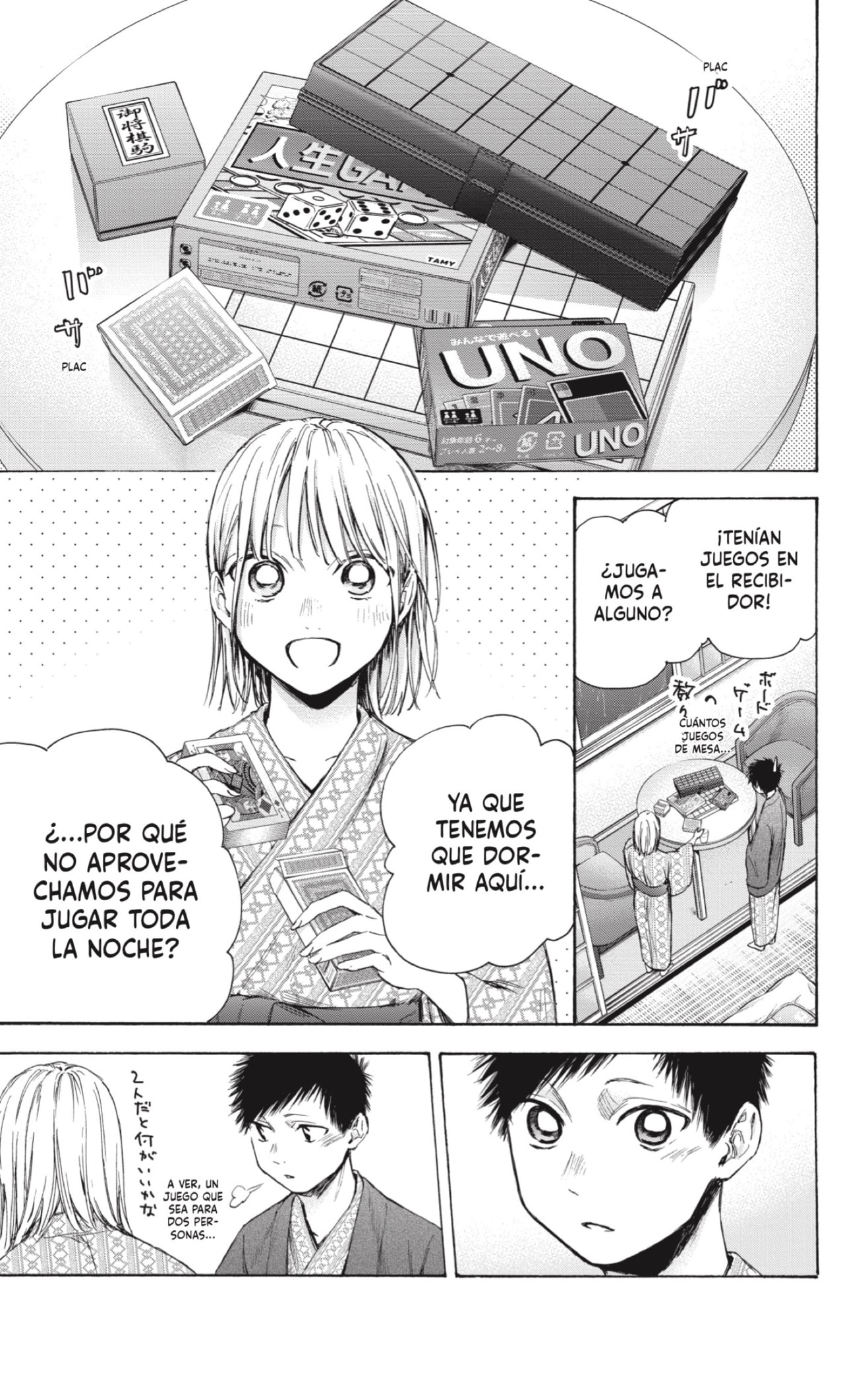 Read blue box Es Manga Online