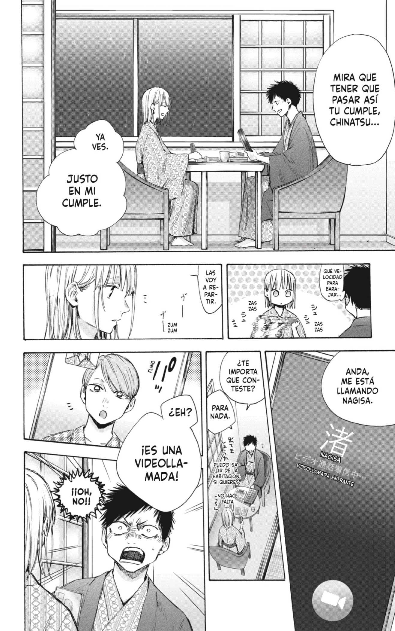 Read blue box Es Manga Online