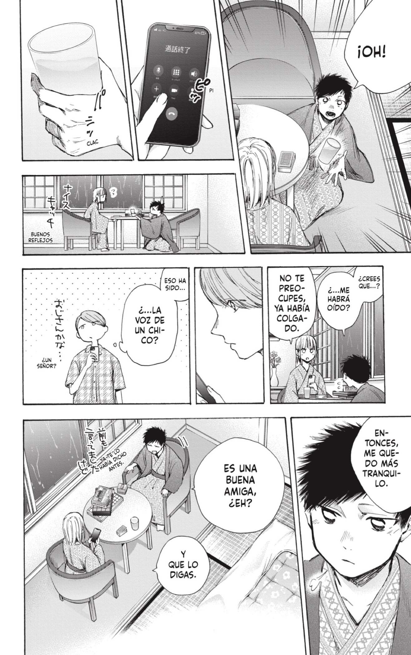 Read blue box Es Manga Online