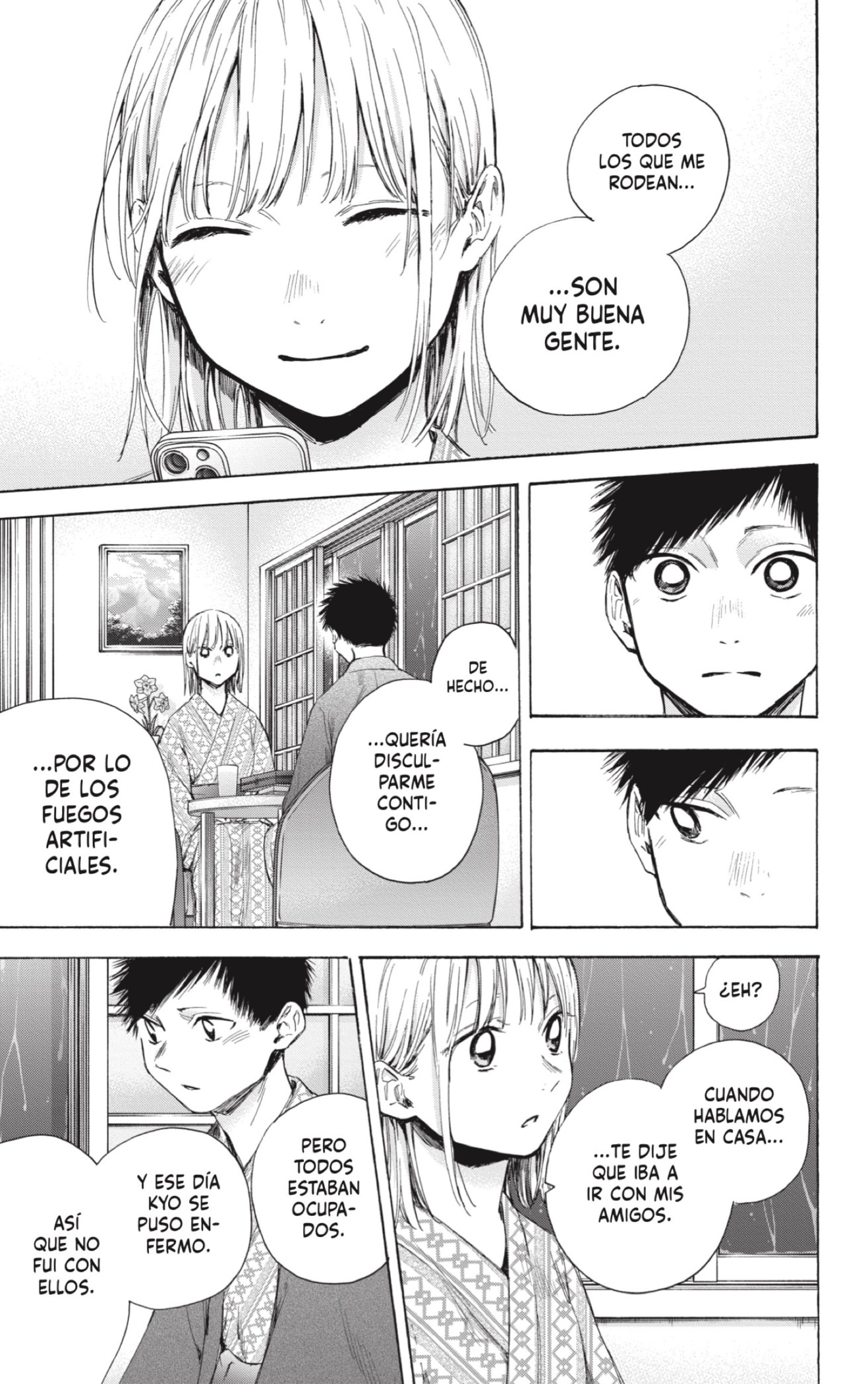 Read blue box Es Manga Online