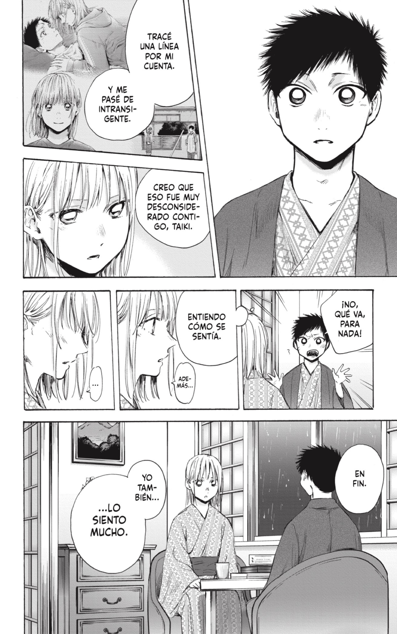Read blue box Es Manga Online