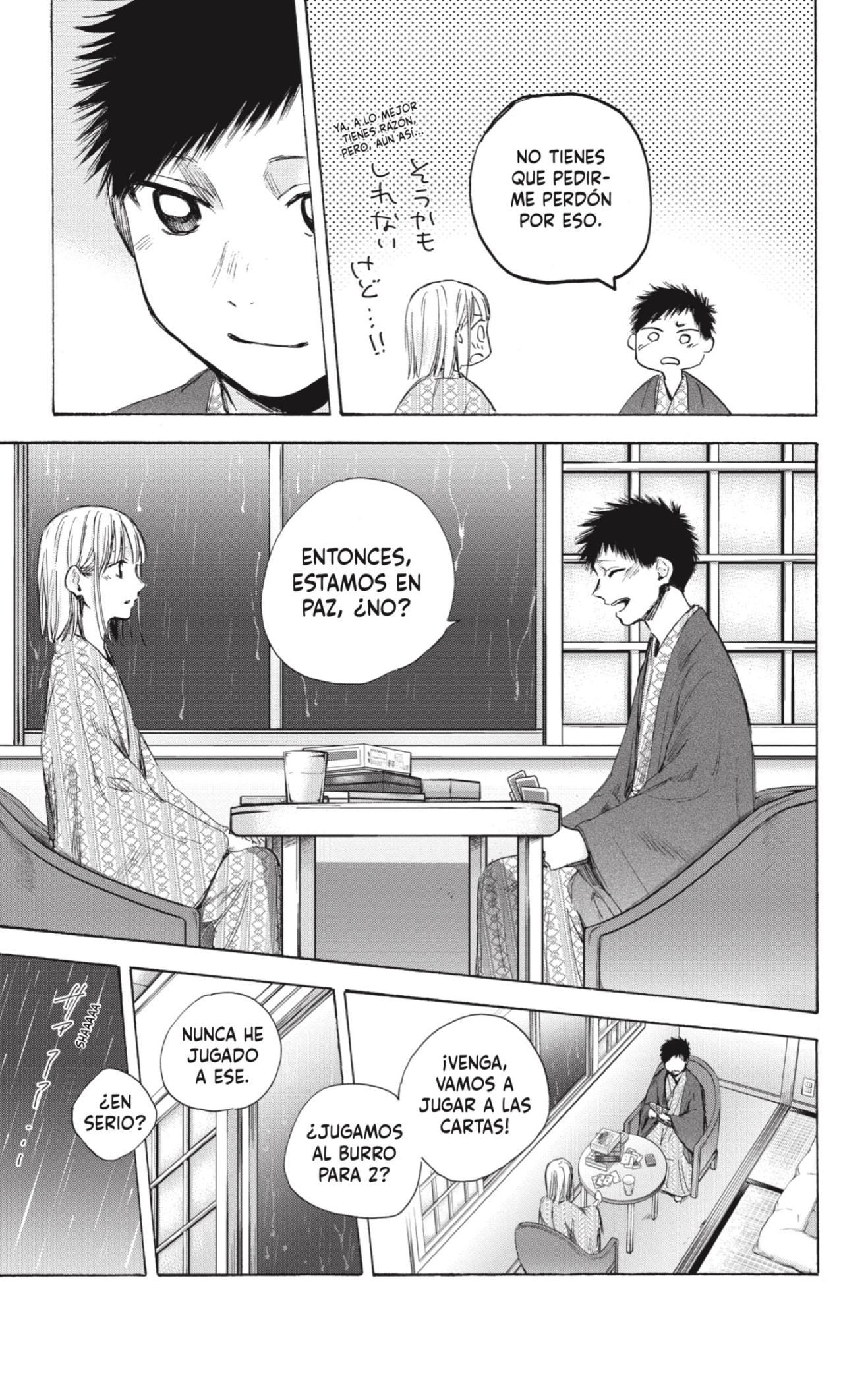Read blue box Es Manga Online