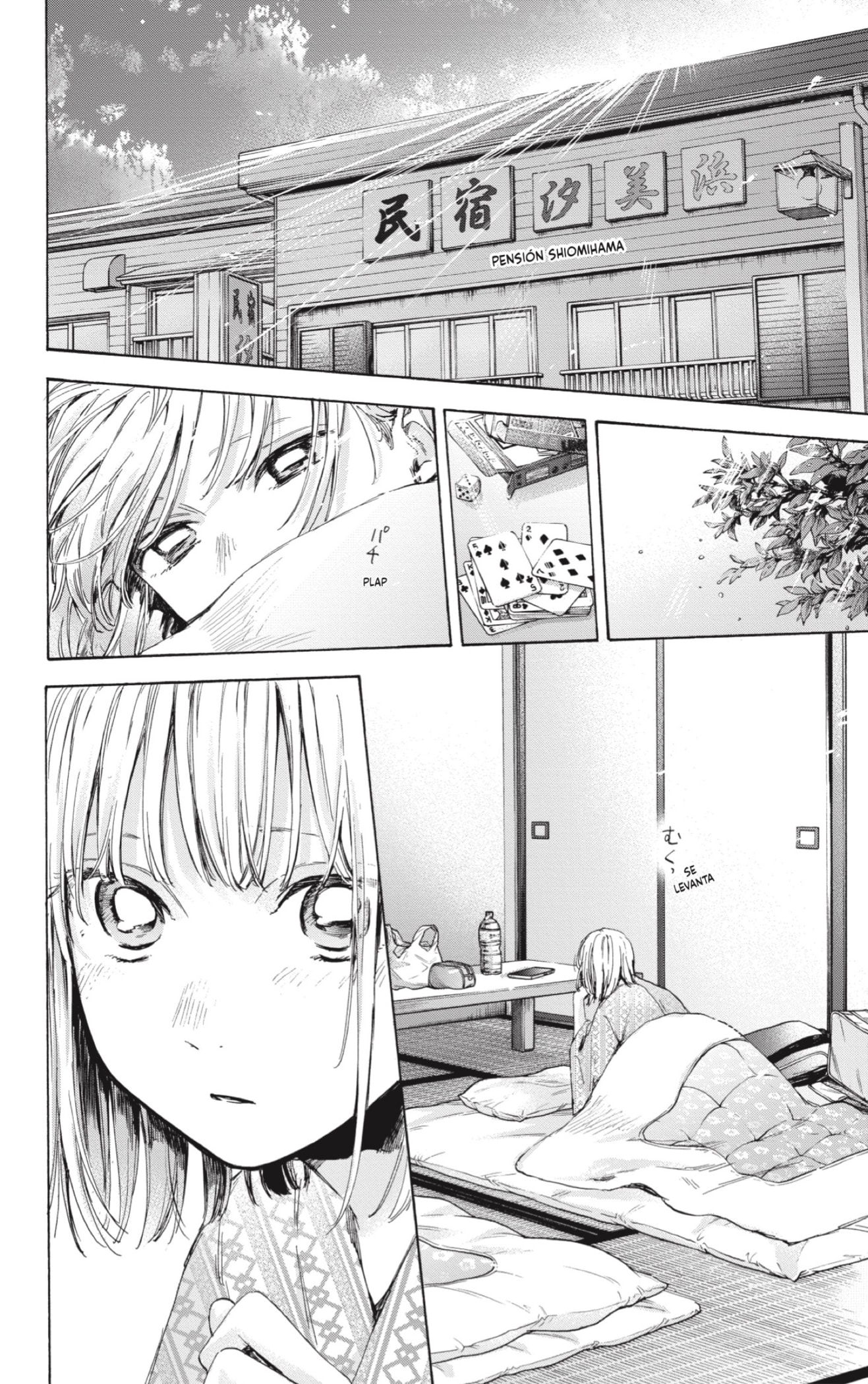 Read blue box Es Manga Online