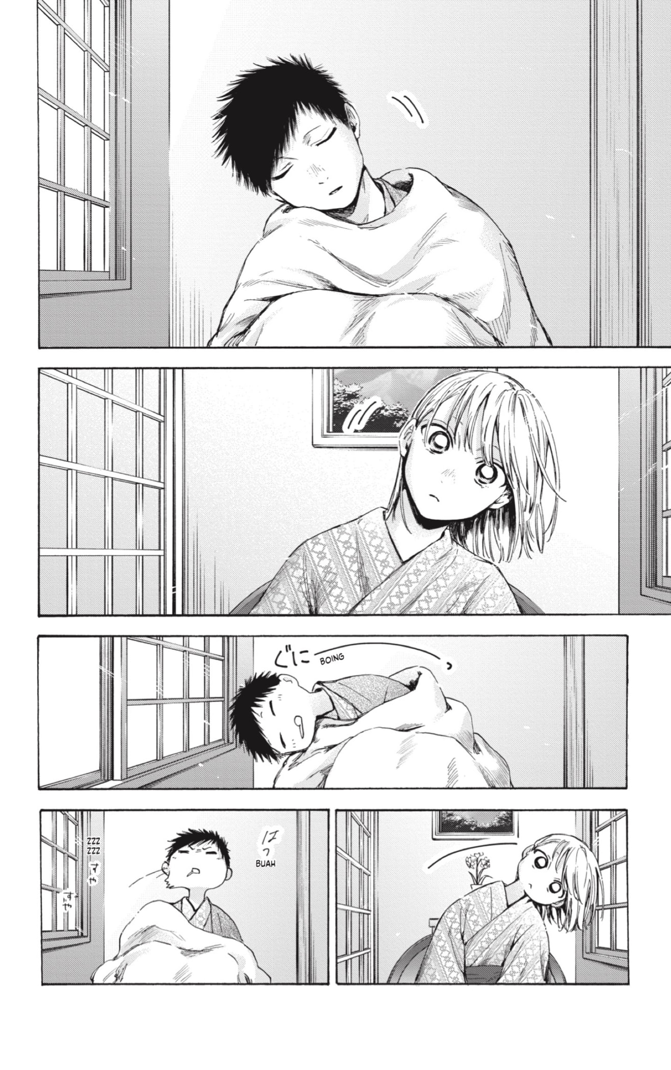 Read blue box Es Manga Online