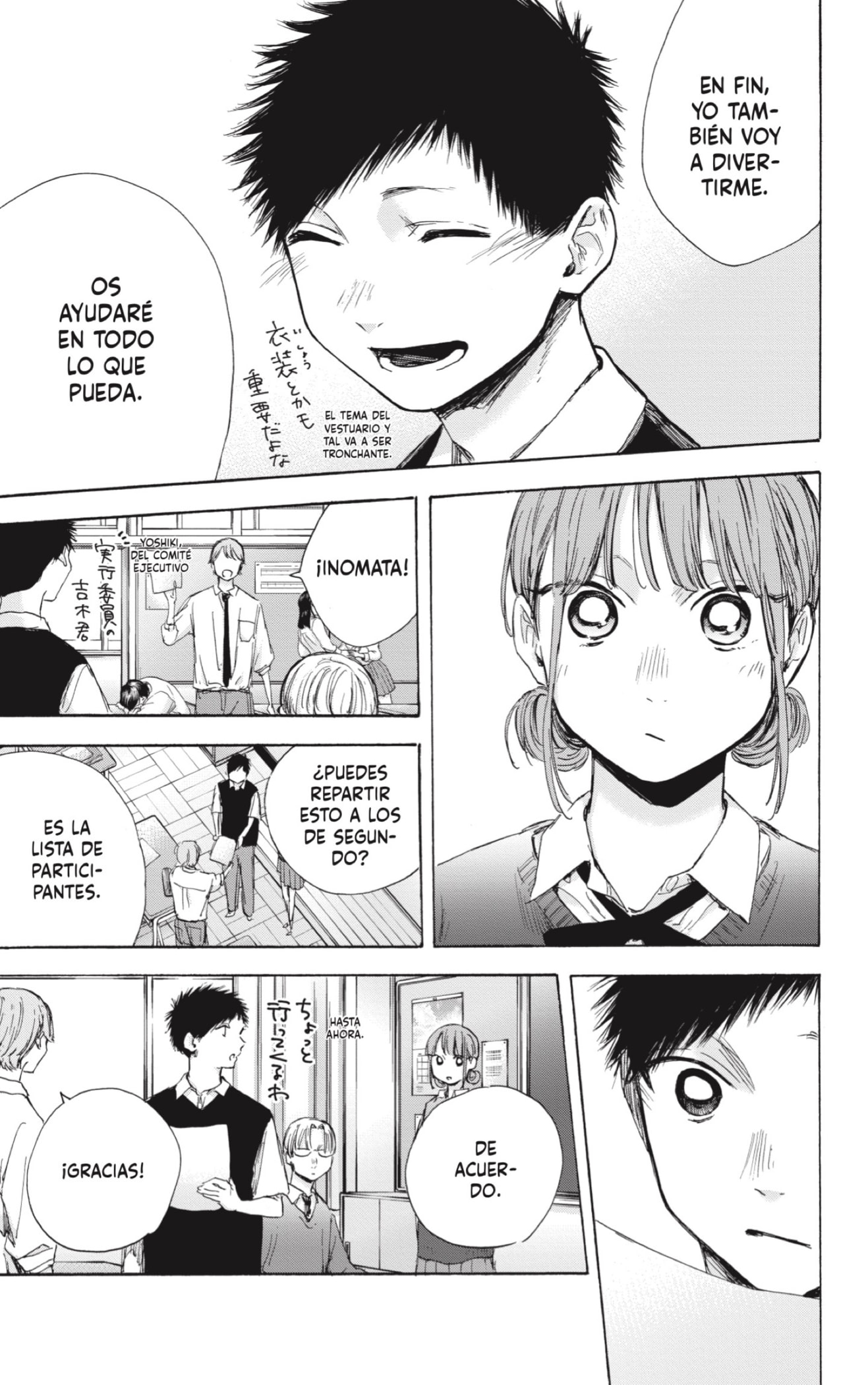Read blue box Es Manga Online
