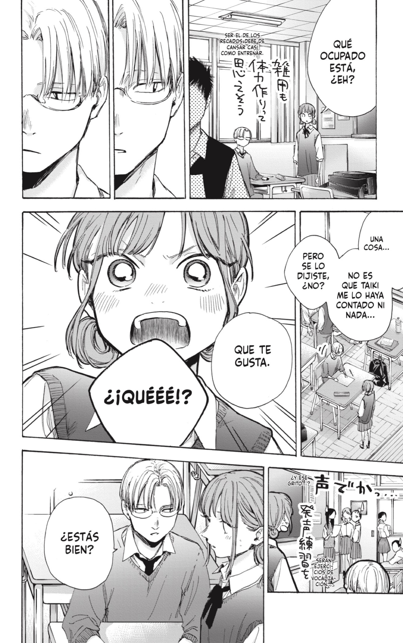 Read blue box Es Manga Online