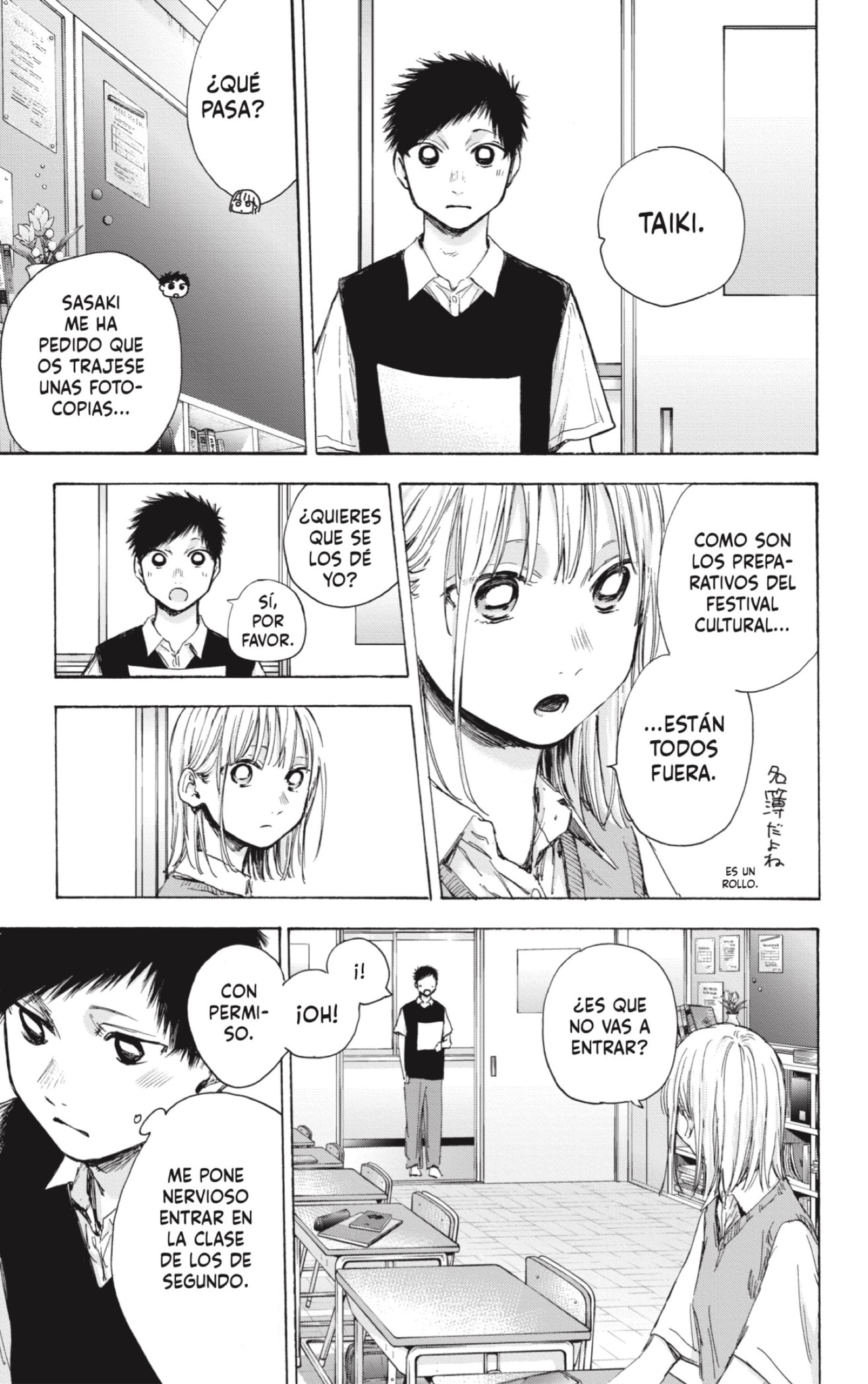 Read blue box Es Manga Online