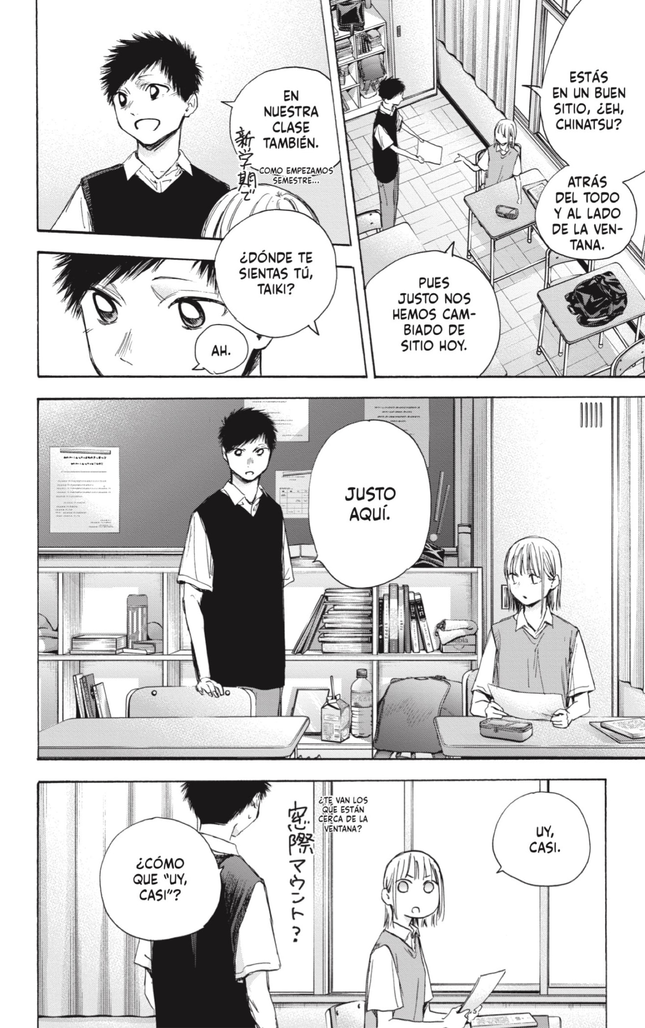 Read blue box Es Manga Online