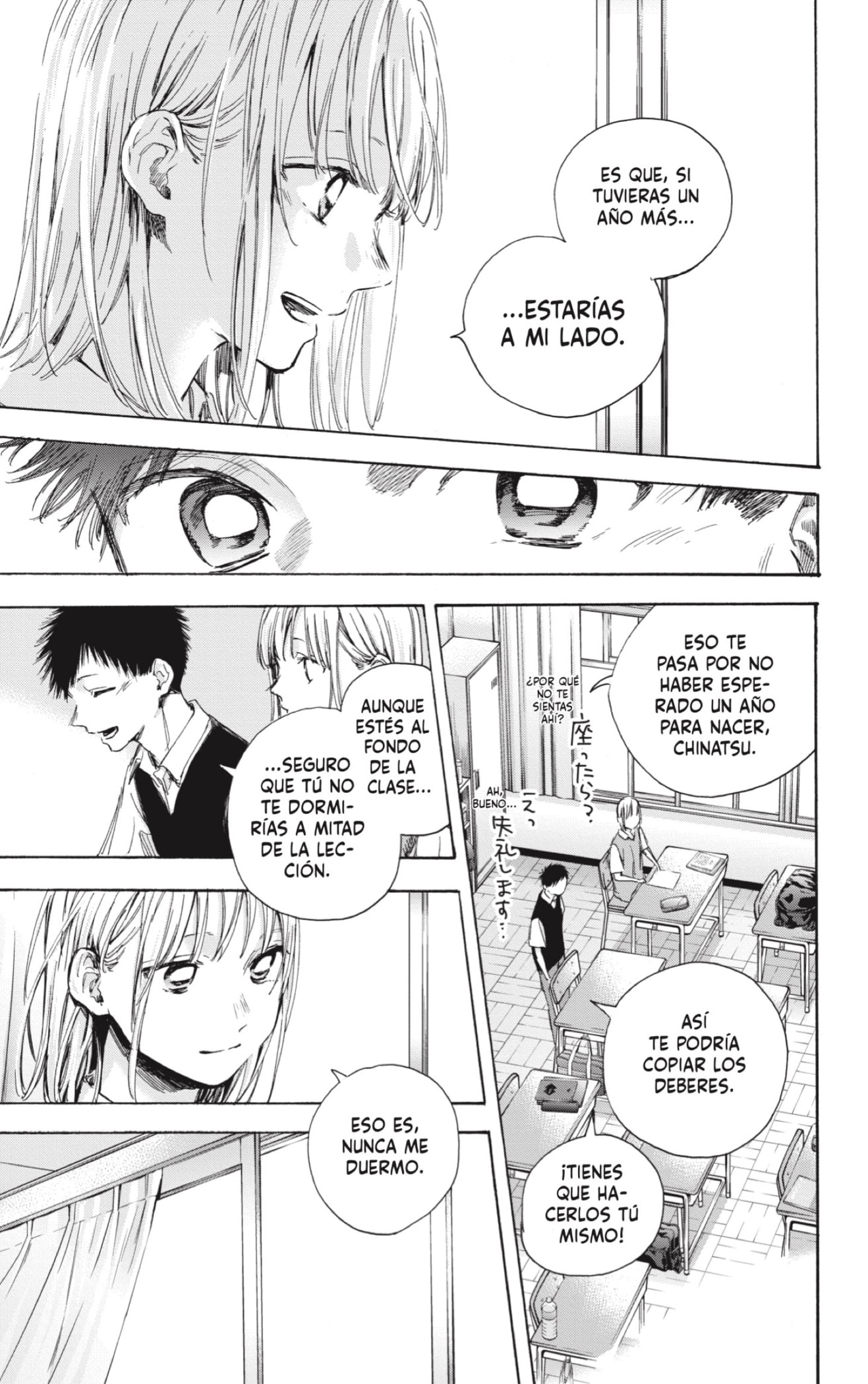 Read blue box Es Manga Online