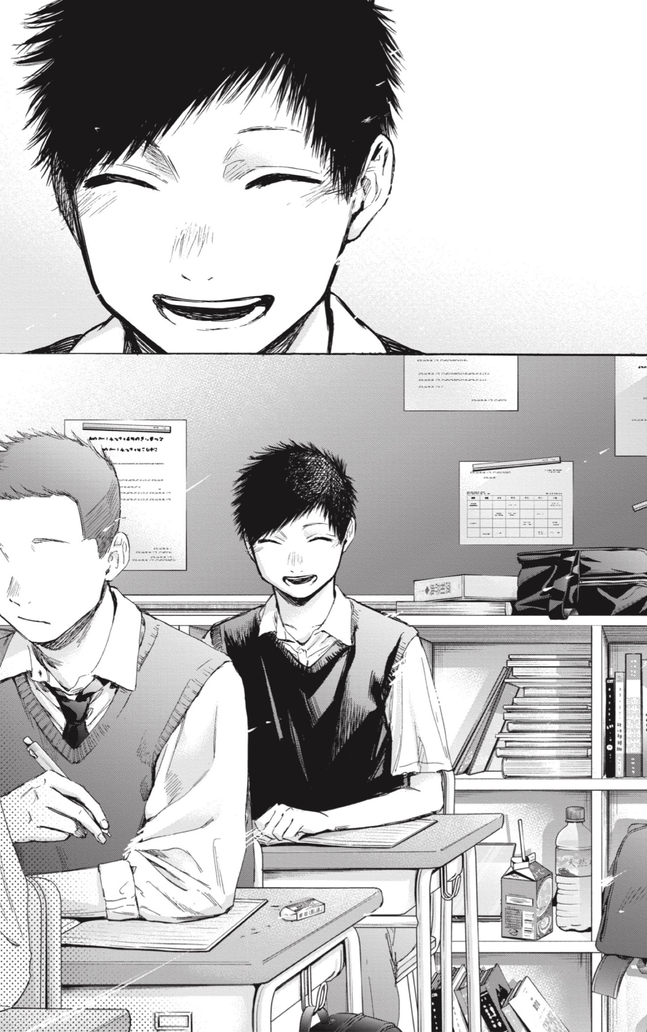 Read blue box Es Manga Online