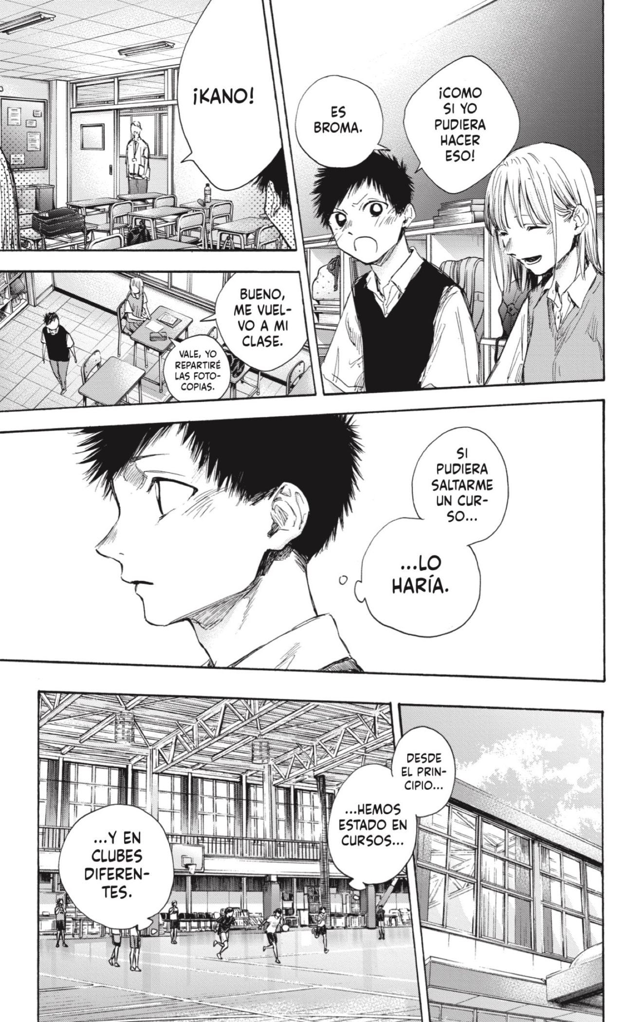 Read blue box Es Manga Online