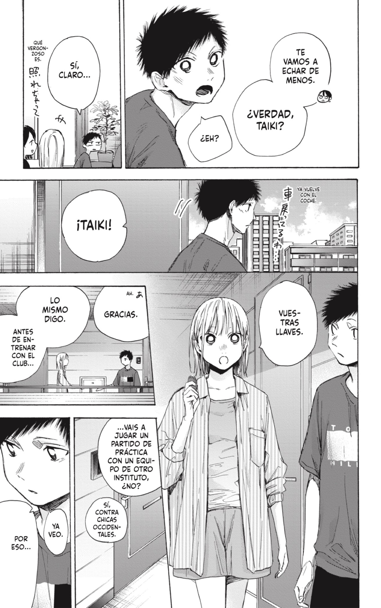 Read blue box Es Manga Online