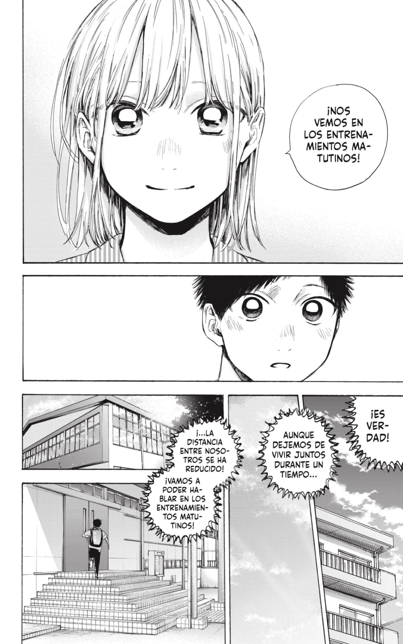 Read blue box Es Manga Online