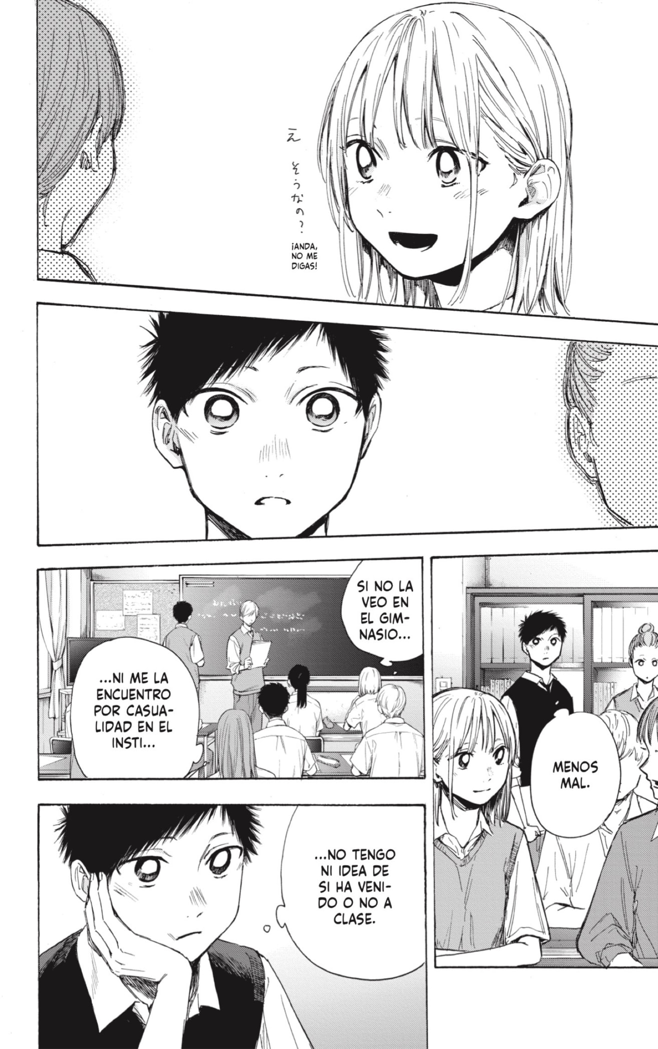 Read blue box Es Manga Online