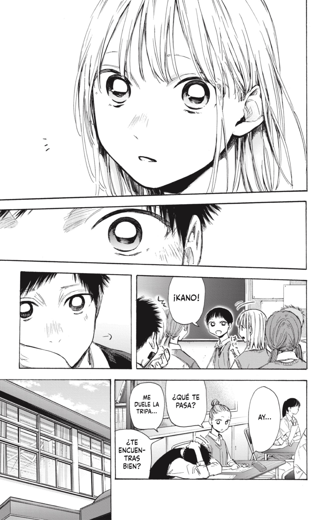 Read blue box Es Manga Online