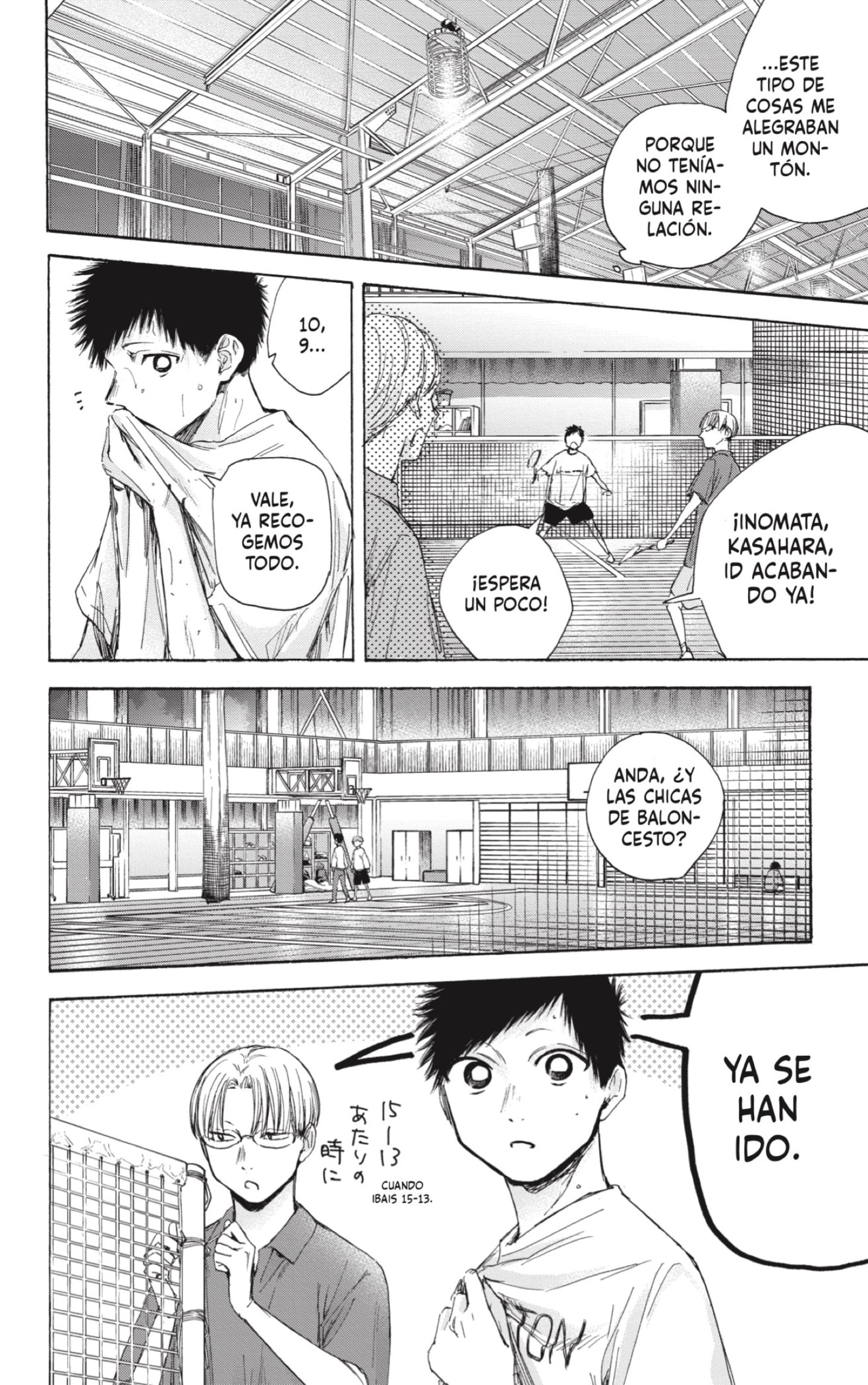 Read blue box Es Manga Online