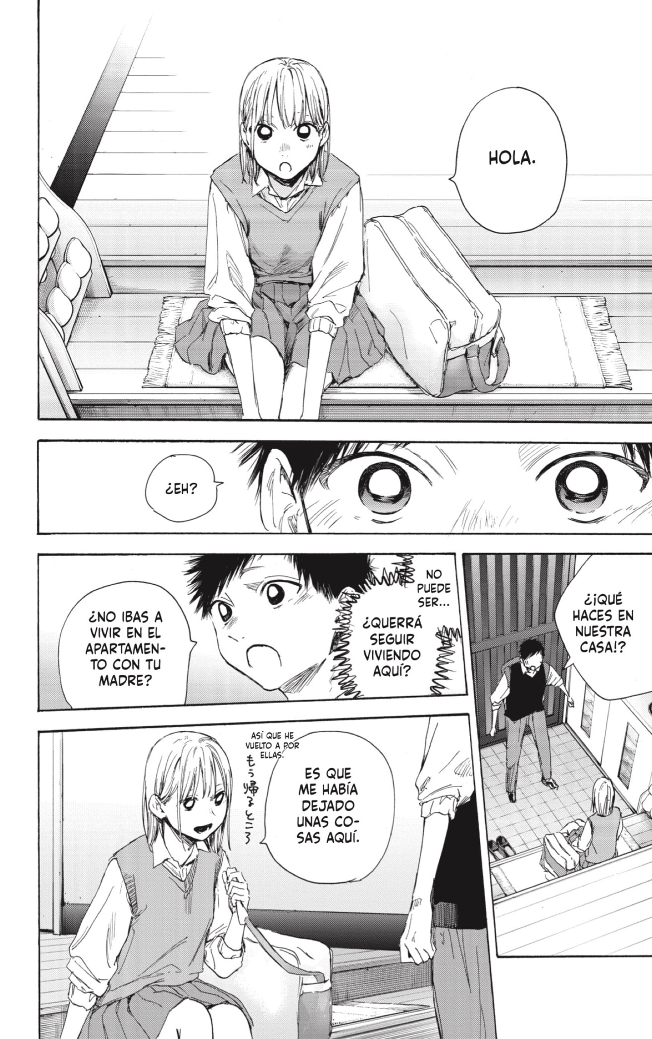 Read blue box Es Manga Online