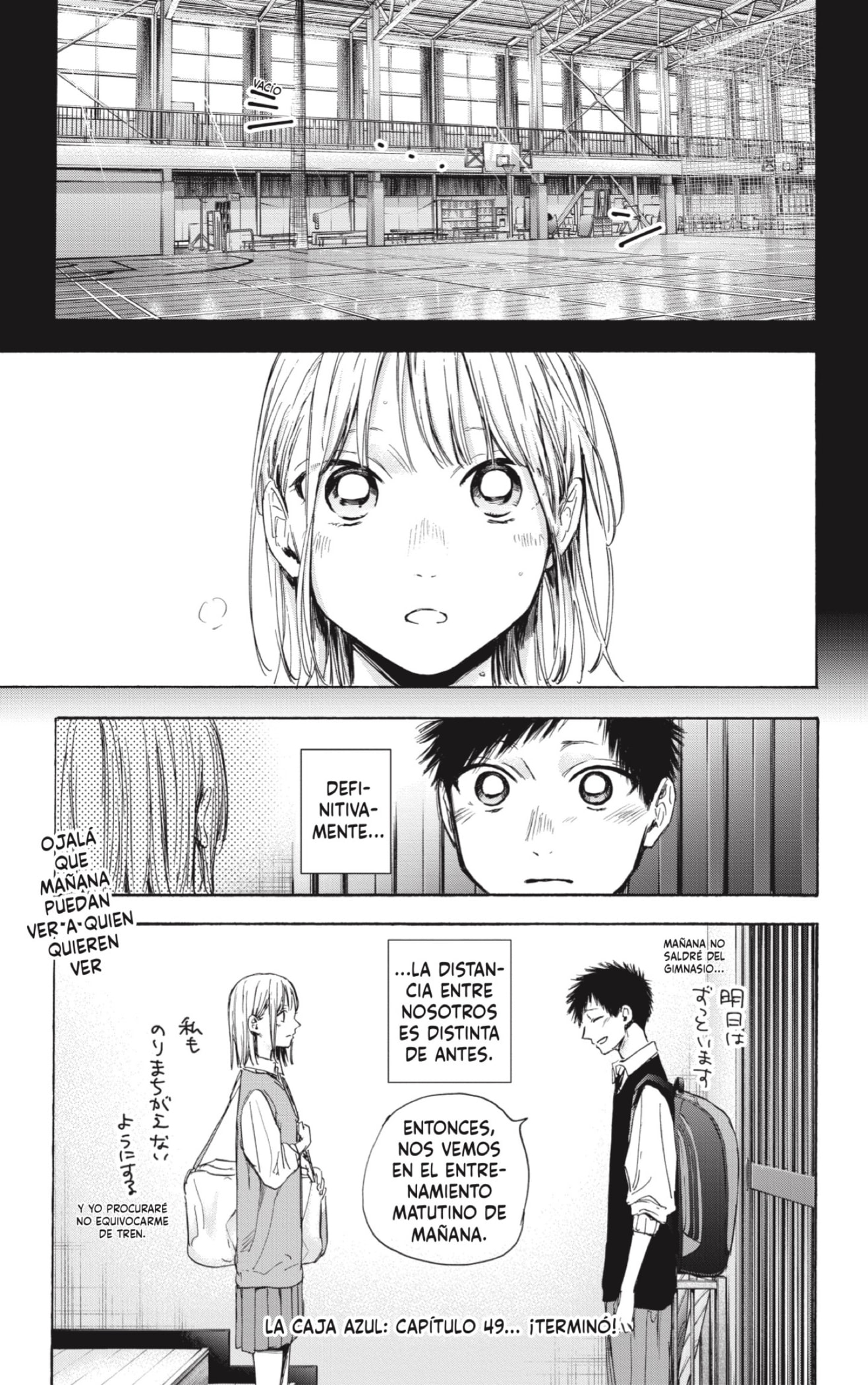 Read blue box Es Manga Online