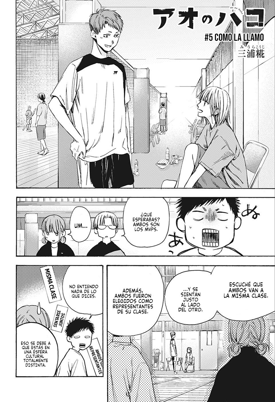 Read blue box Es Manga Online