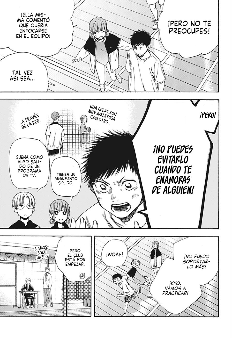 Read blue box Es Manga Online