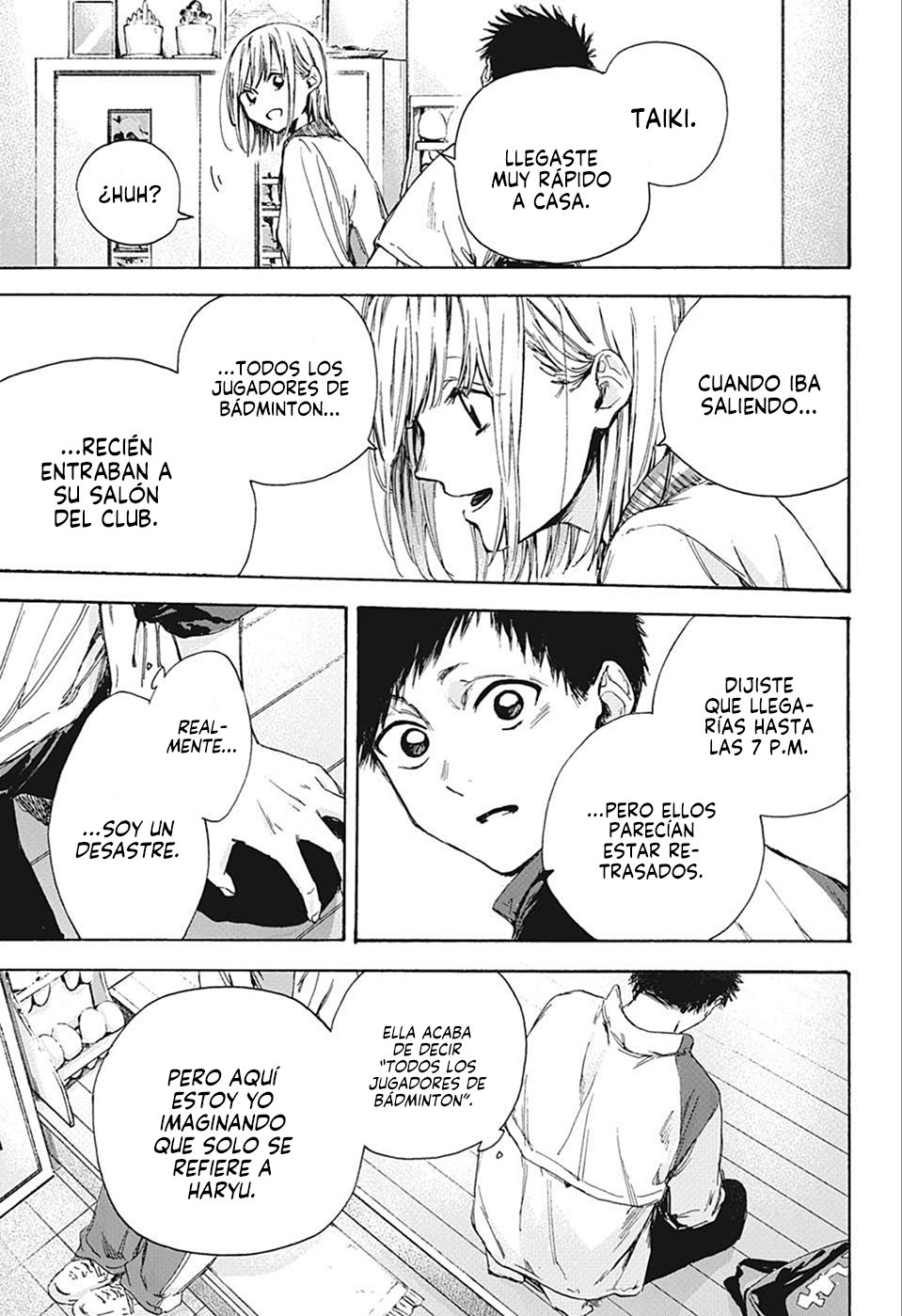 Read blue box Es Manga Online