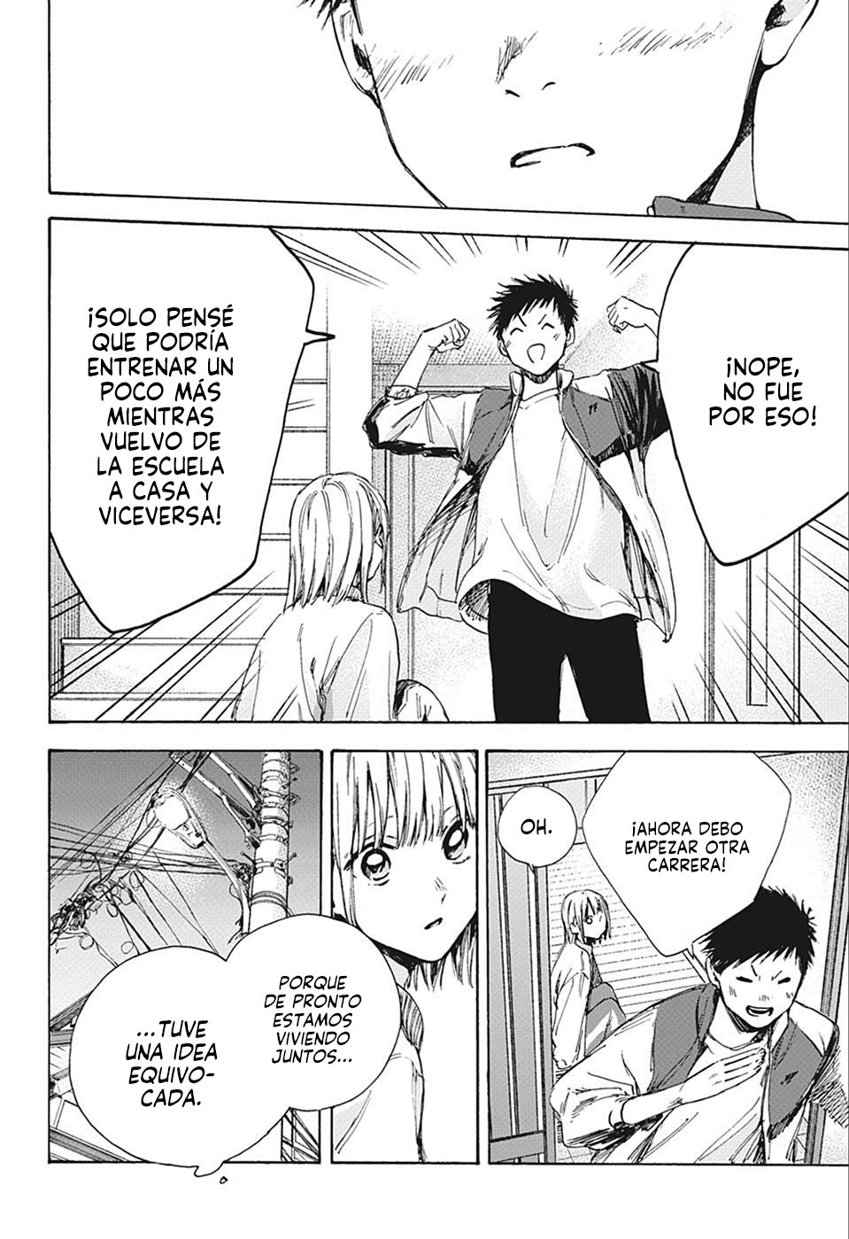 Read blue box Es Manga Online