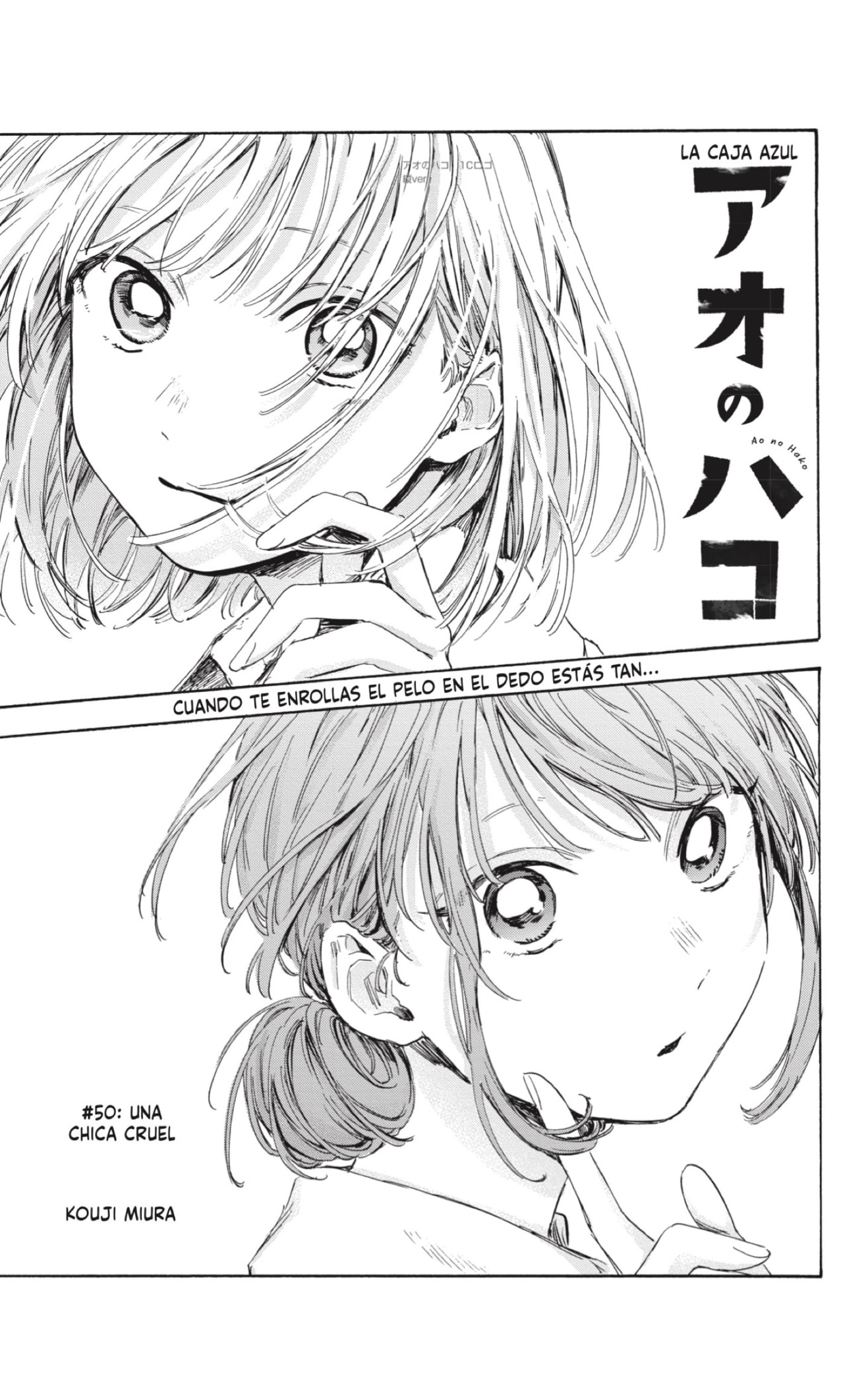 Read blue box Es Manga Online