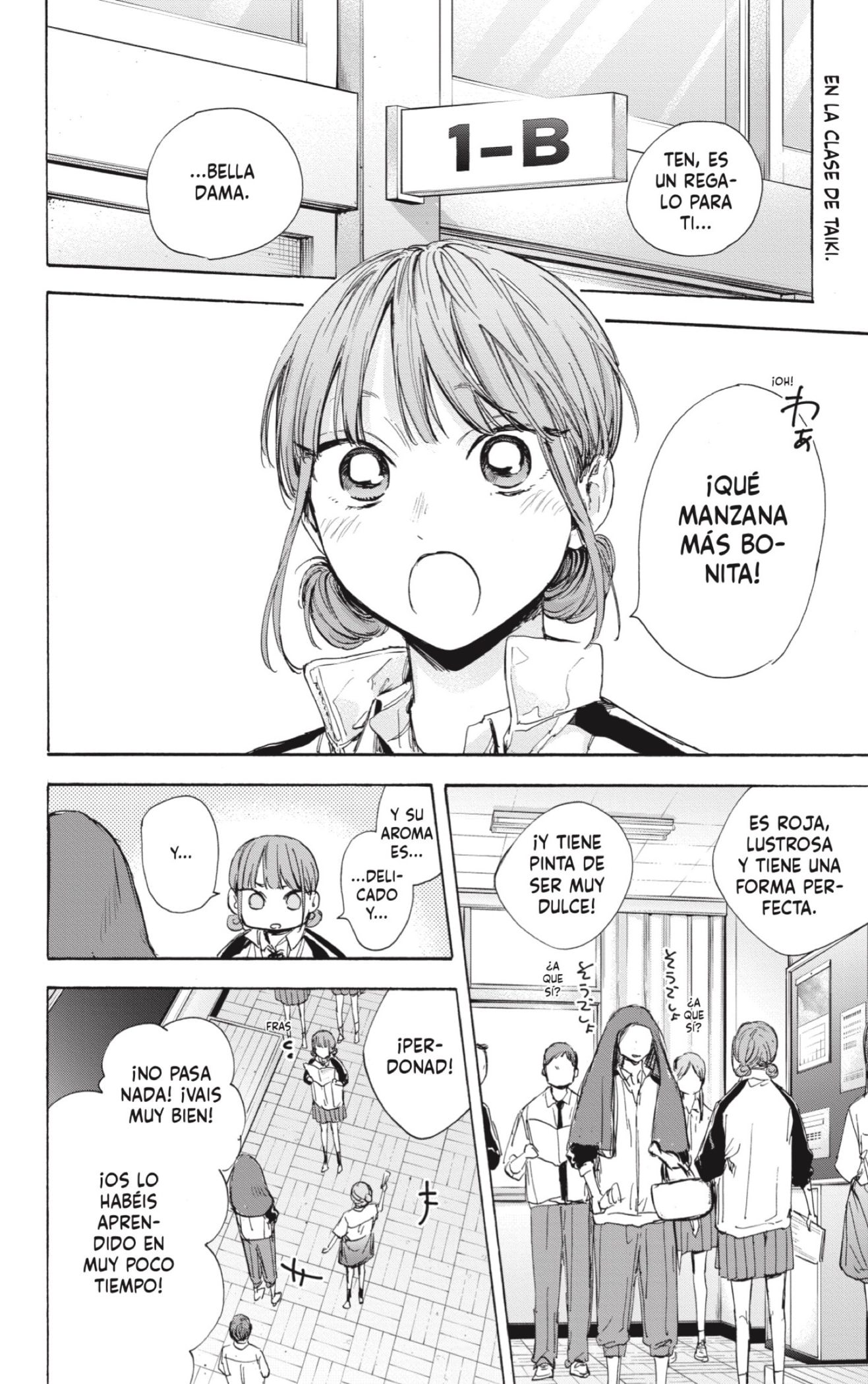 Read blue box Es Manga Online