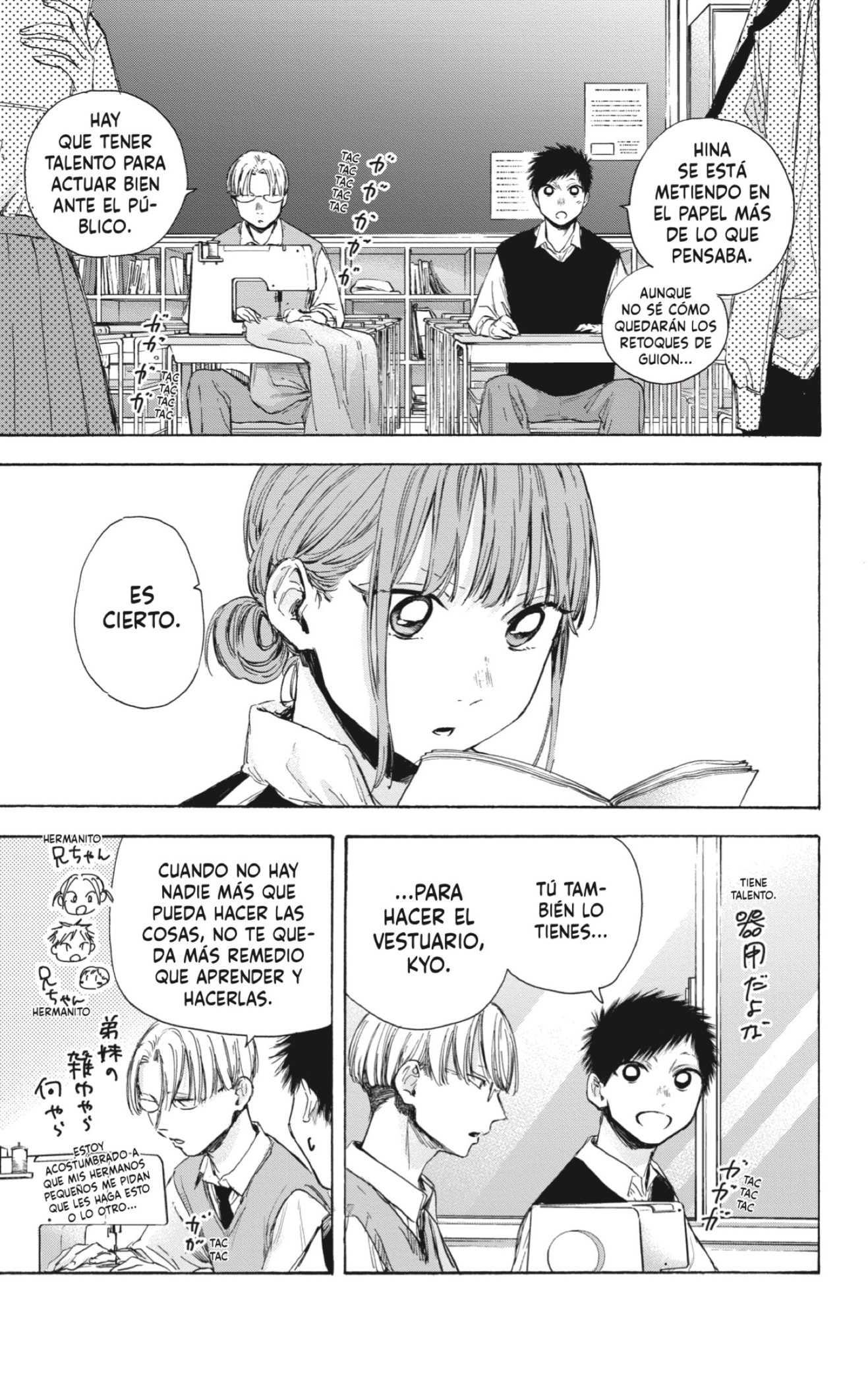 Read blue box Es Manga Online