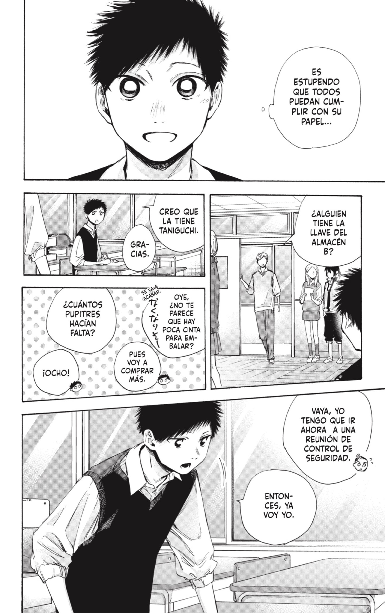 Read blue box Es Manga Online