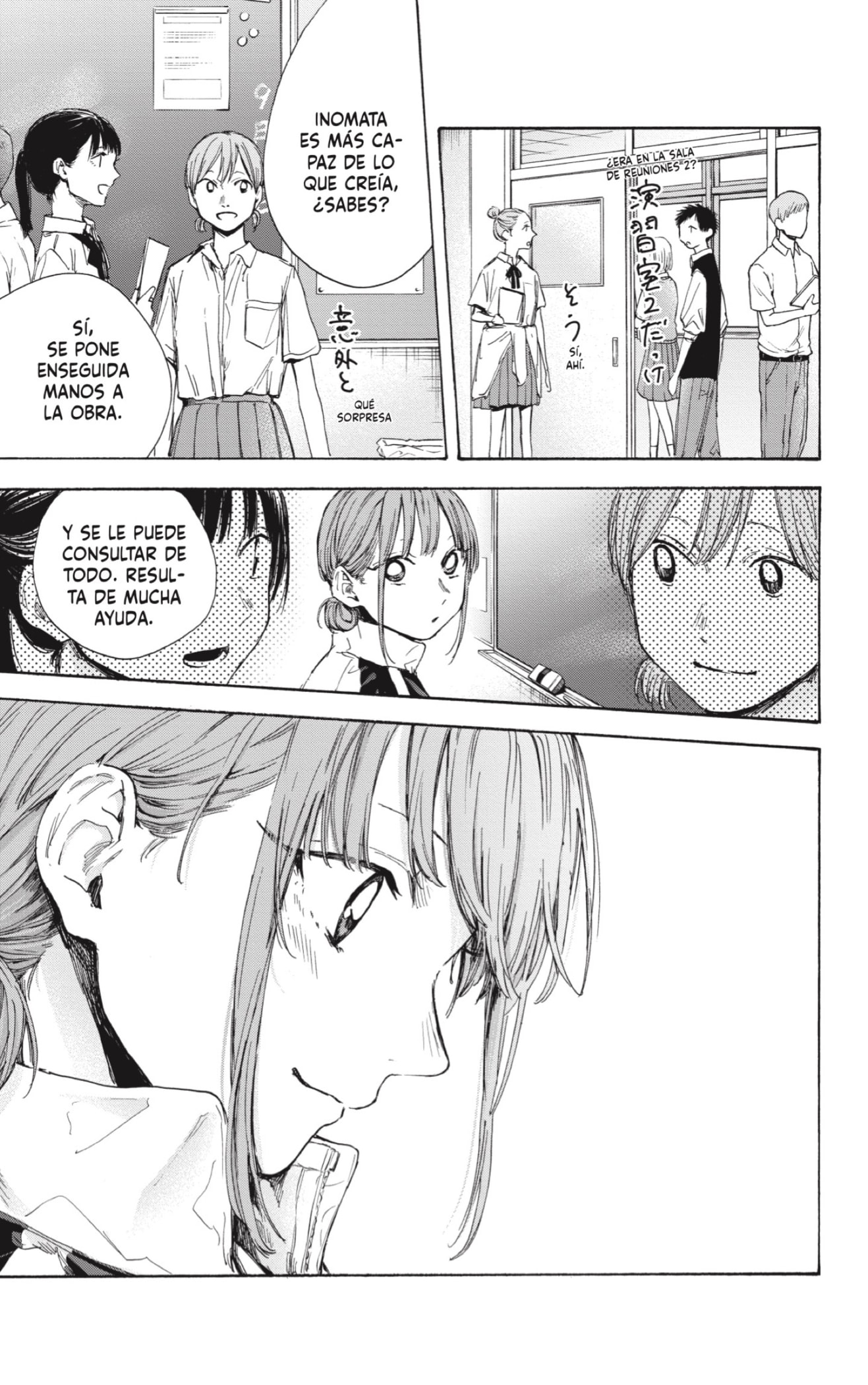 Read blue box Es Manga Online