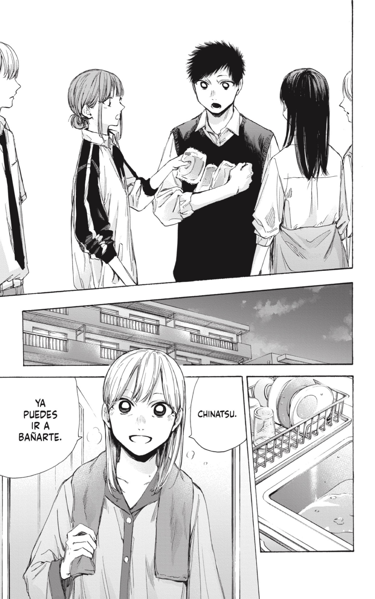 Read blue box Es Manga Online