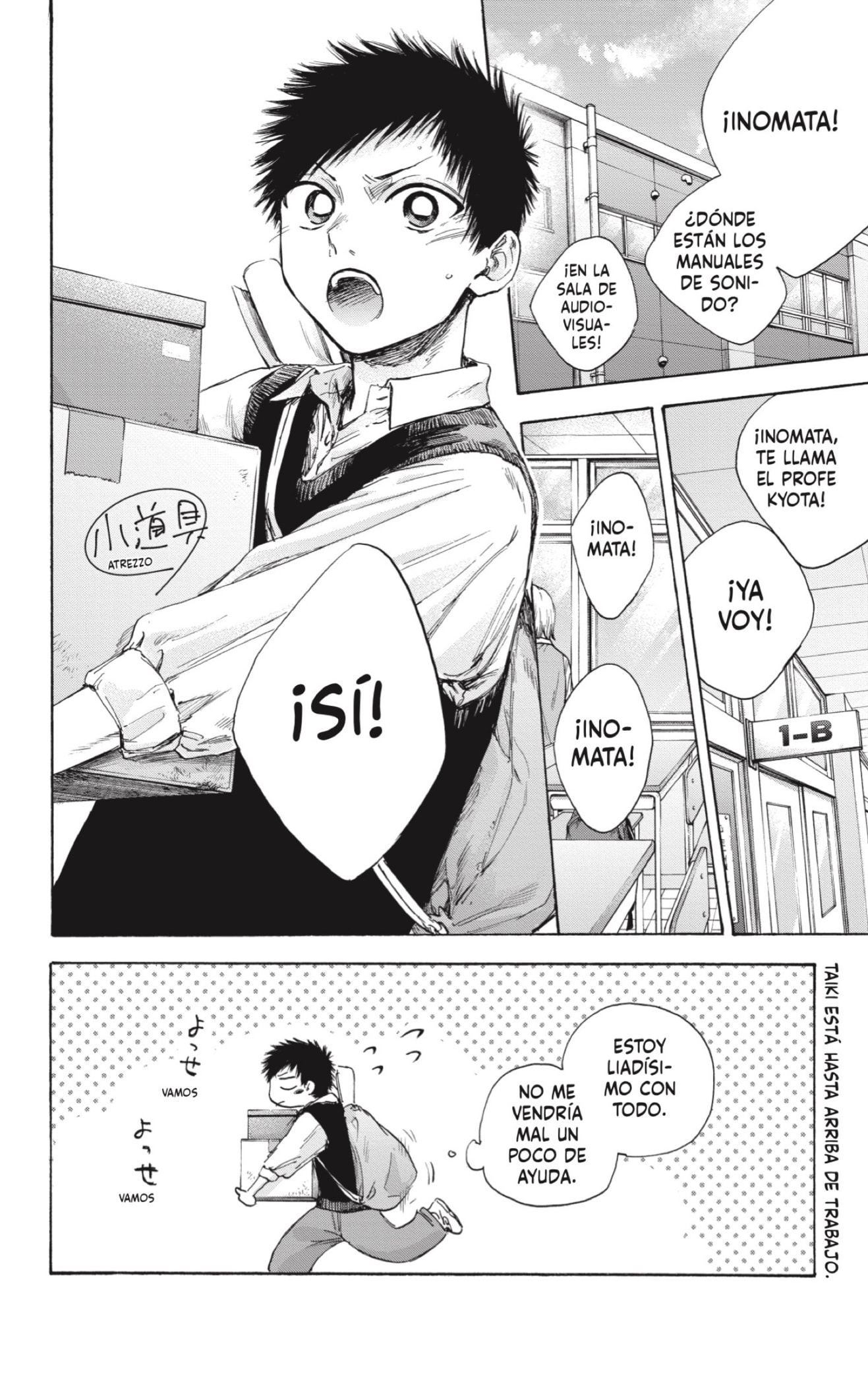 Read blue box Es Manga Online