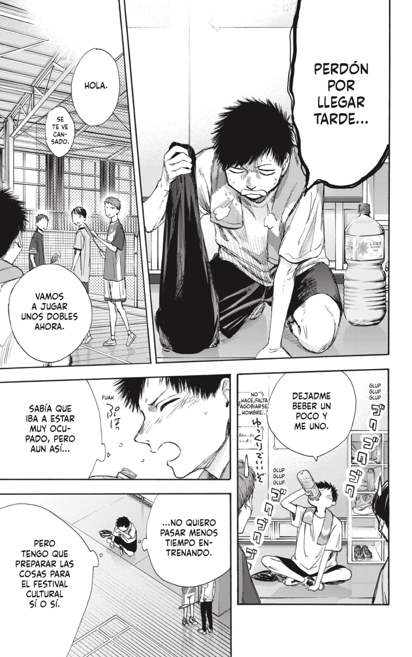 Read blue box Es Manga Online