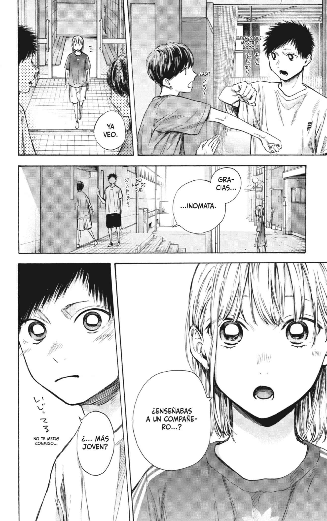 Read blue box Es Manga Online