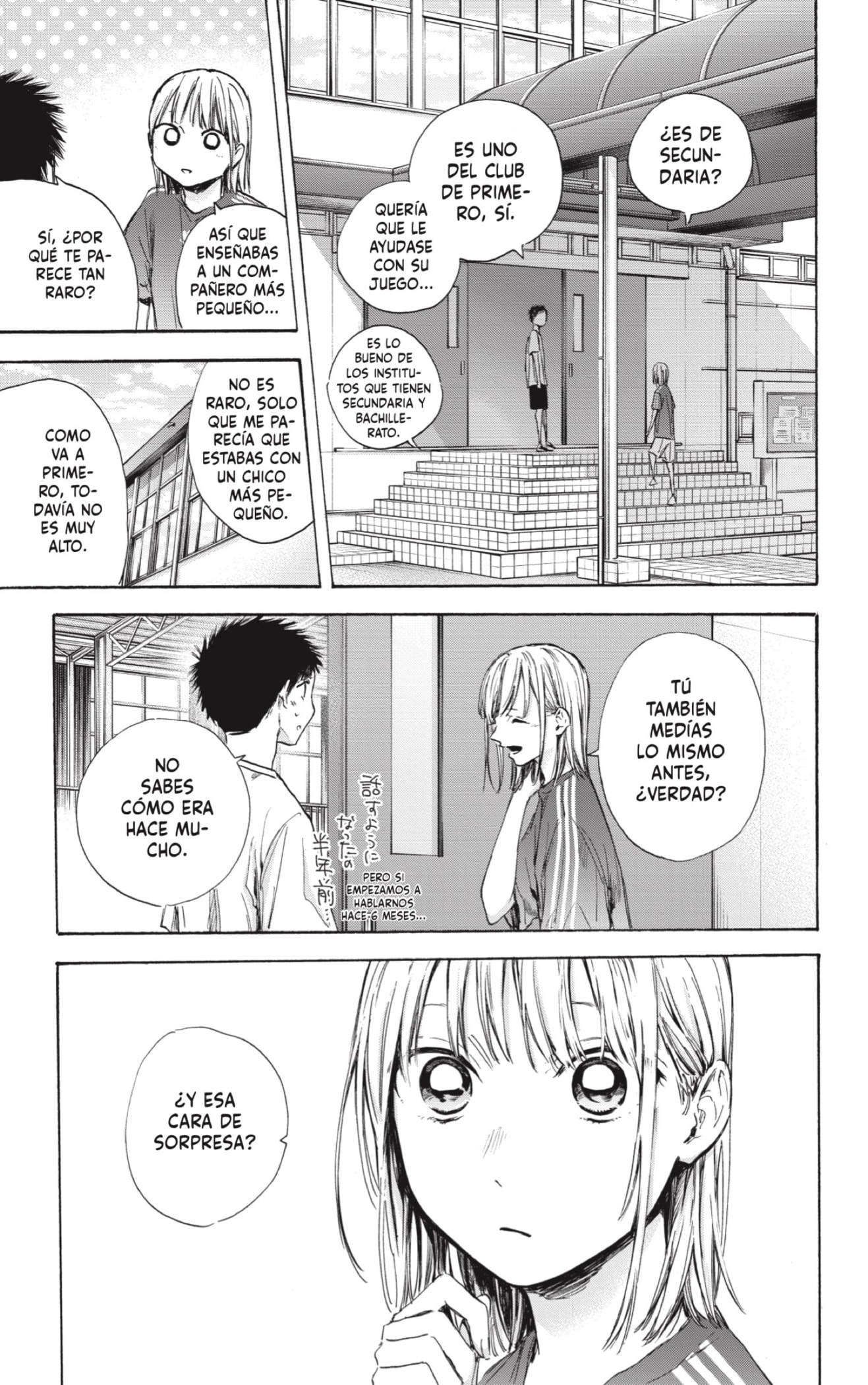 Read blue box Es Manga Online