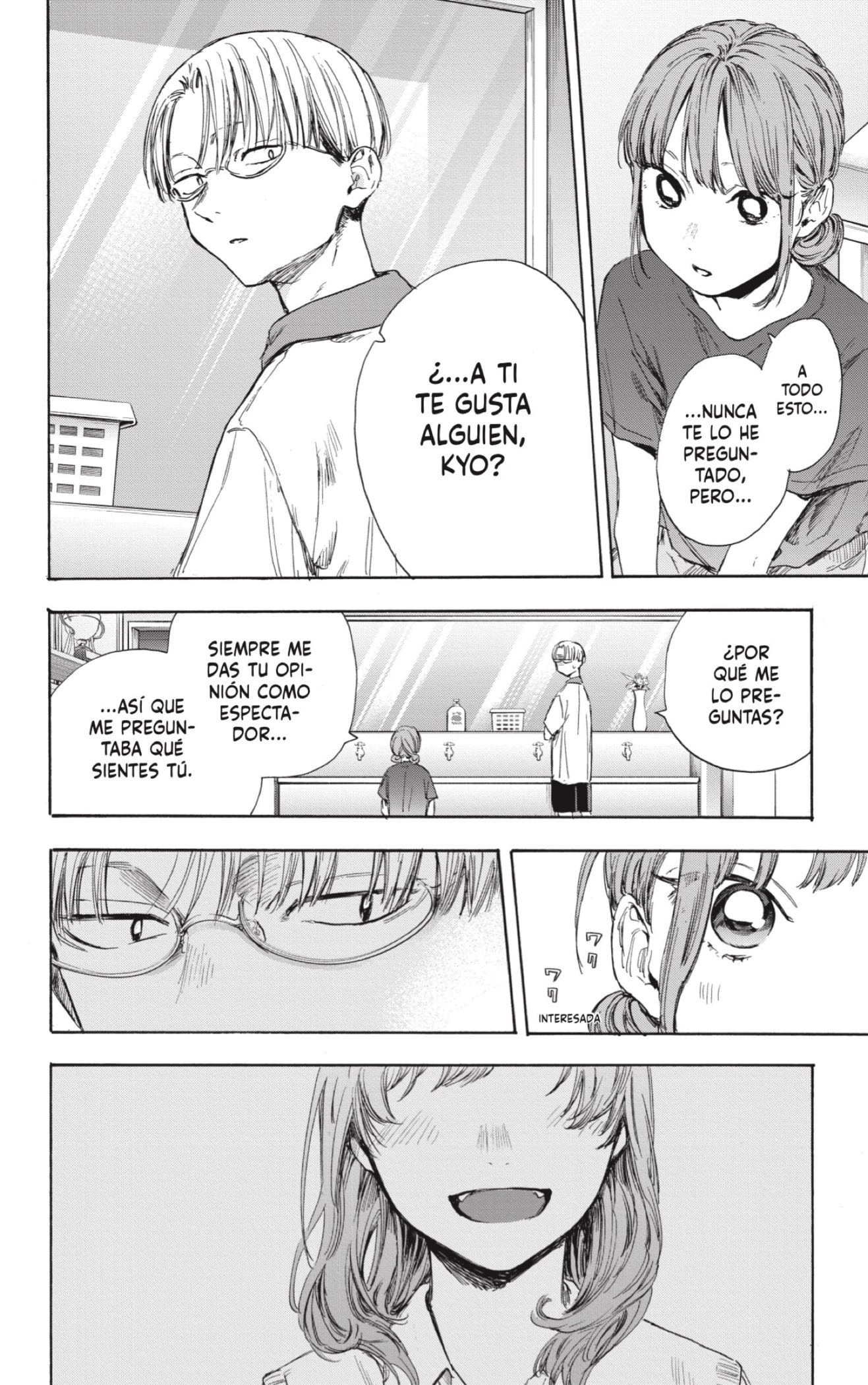 Read blue box Es Manga Online
