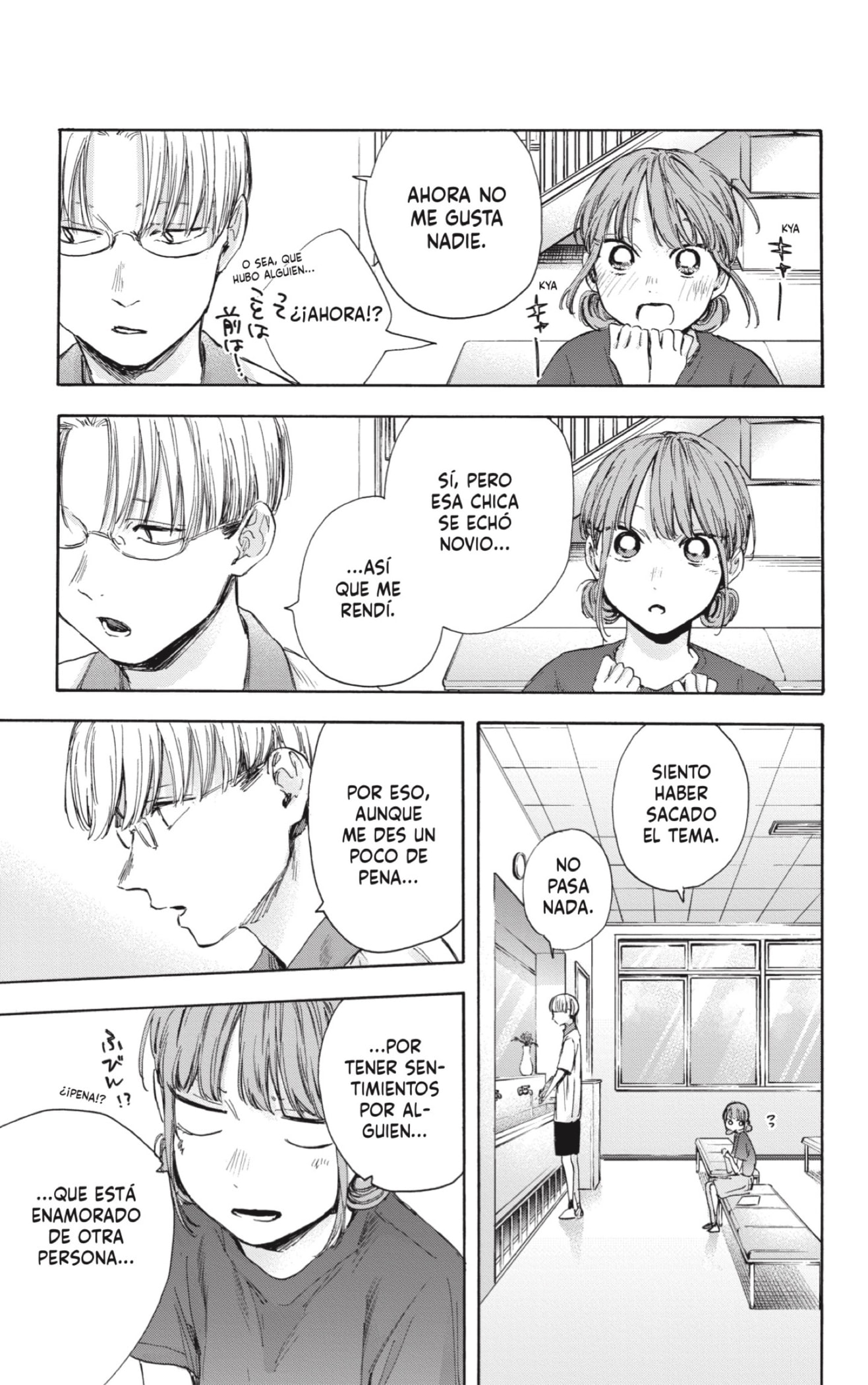 Read blue box Es Manga Online