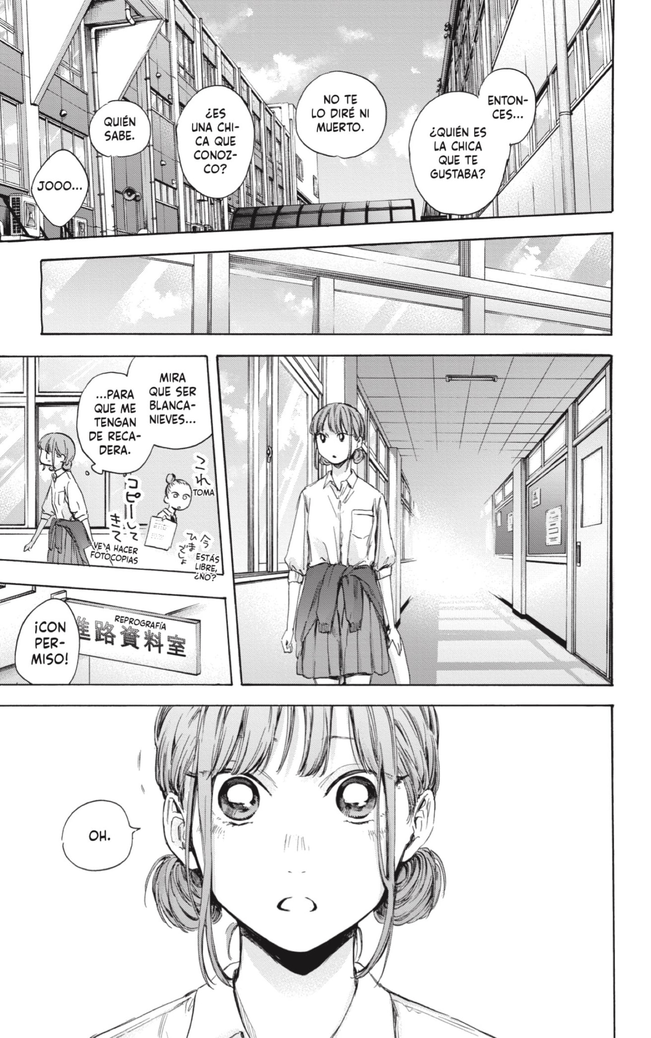 Read blue box Es Manga Online