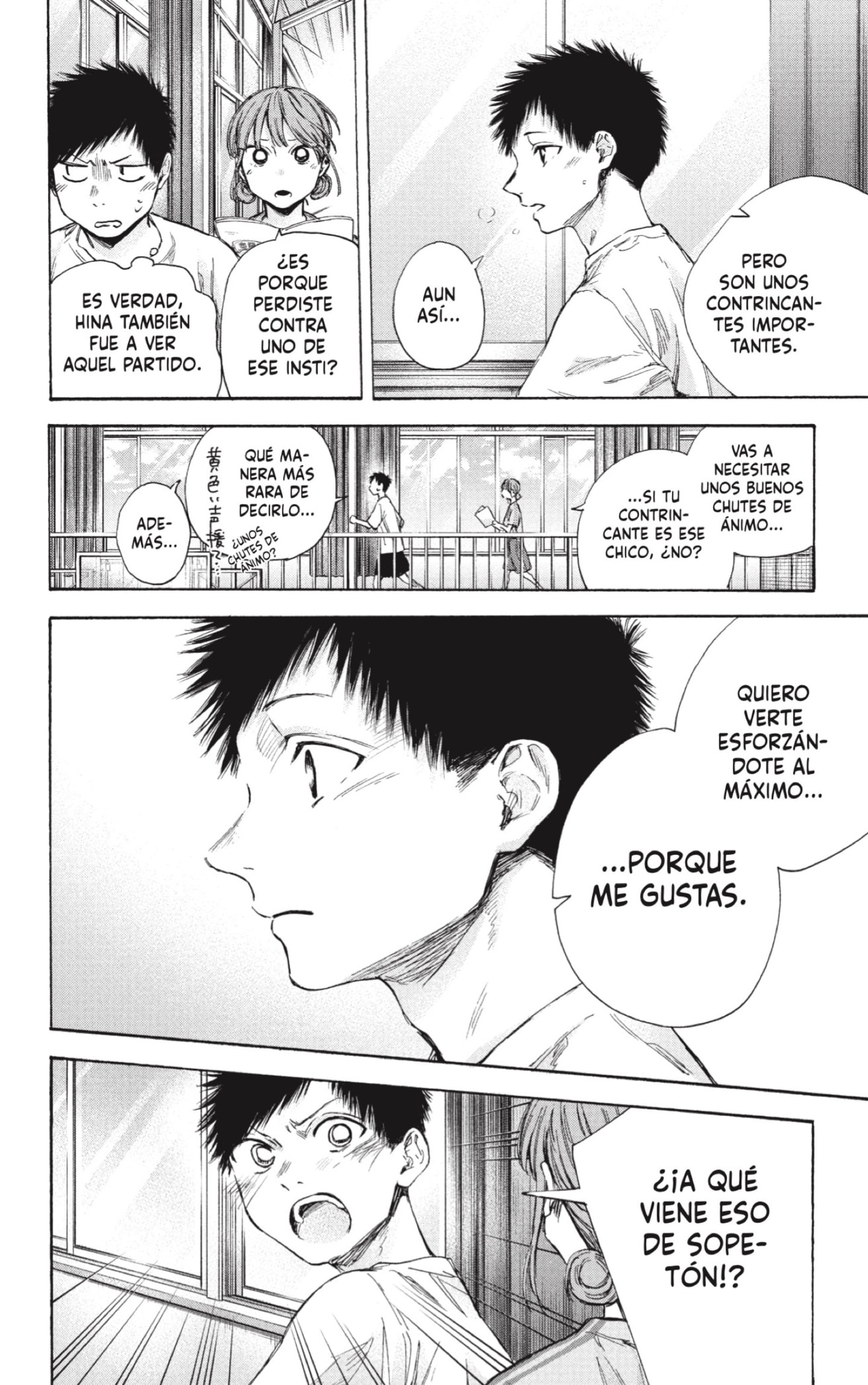 Read blue box Es Manga Online