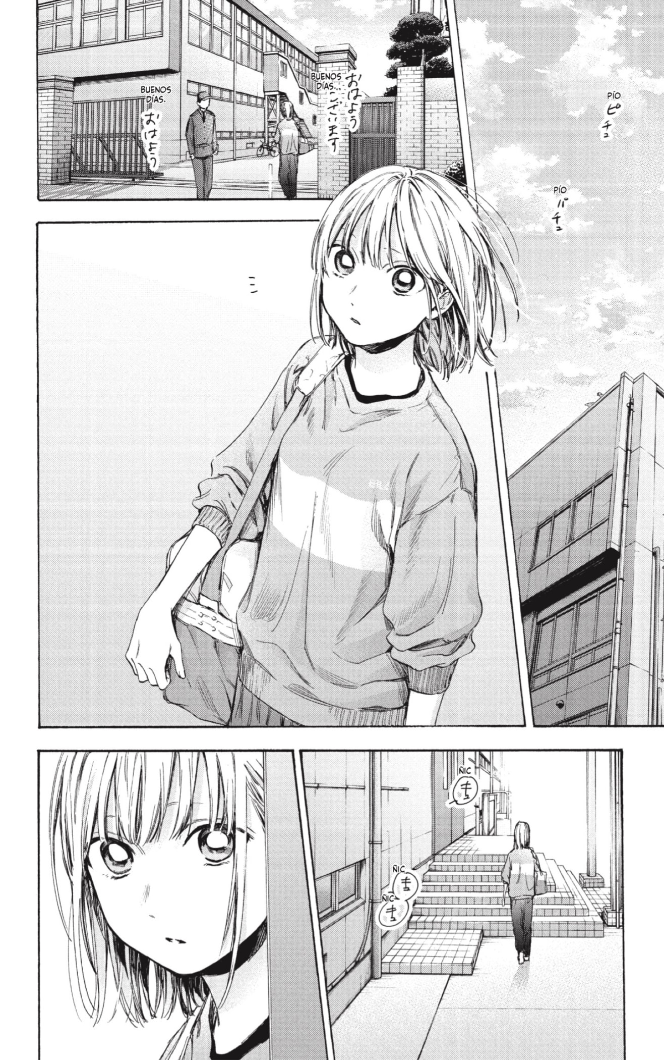 Read blue box Es Manga Online